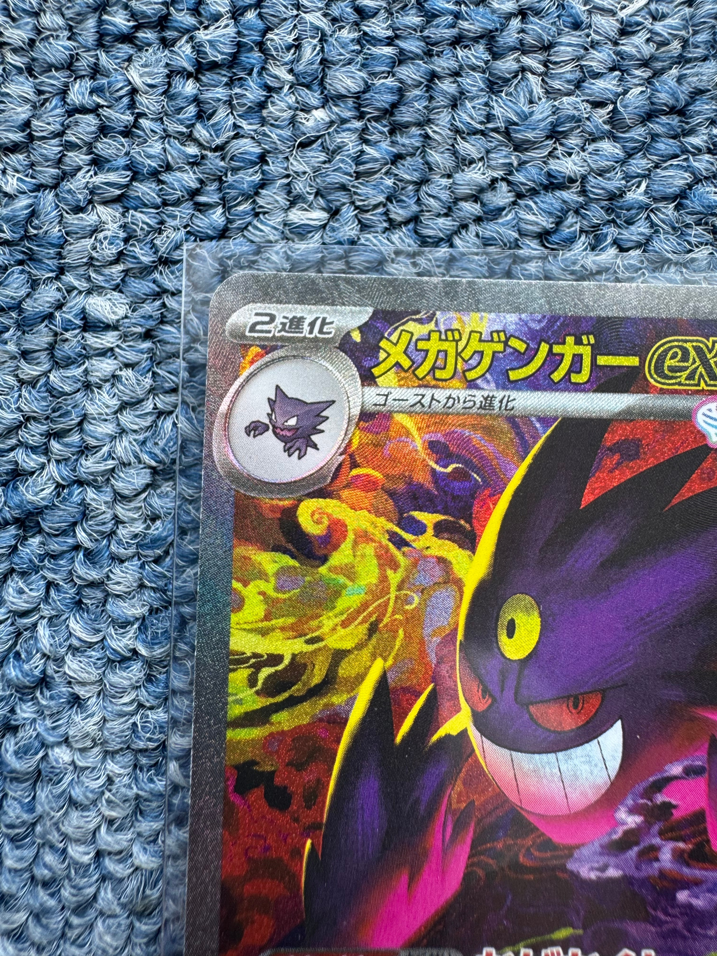ピッピ人形 初版 : 旧裏 [PMCG1-1](拡張パック「ポケットモンスター