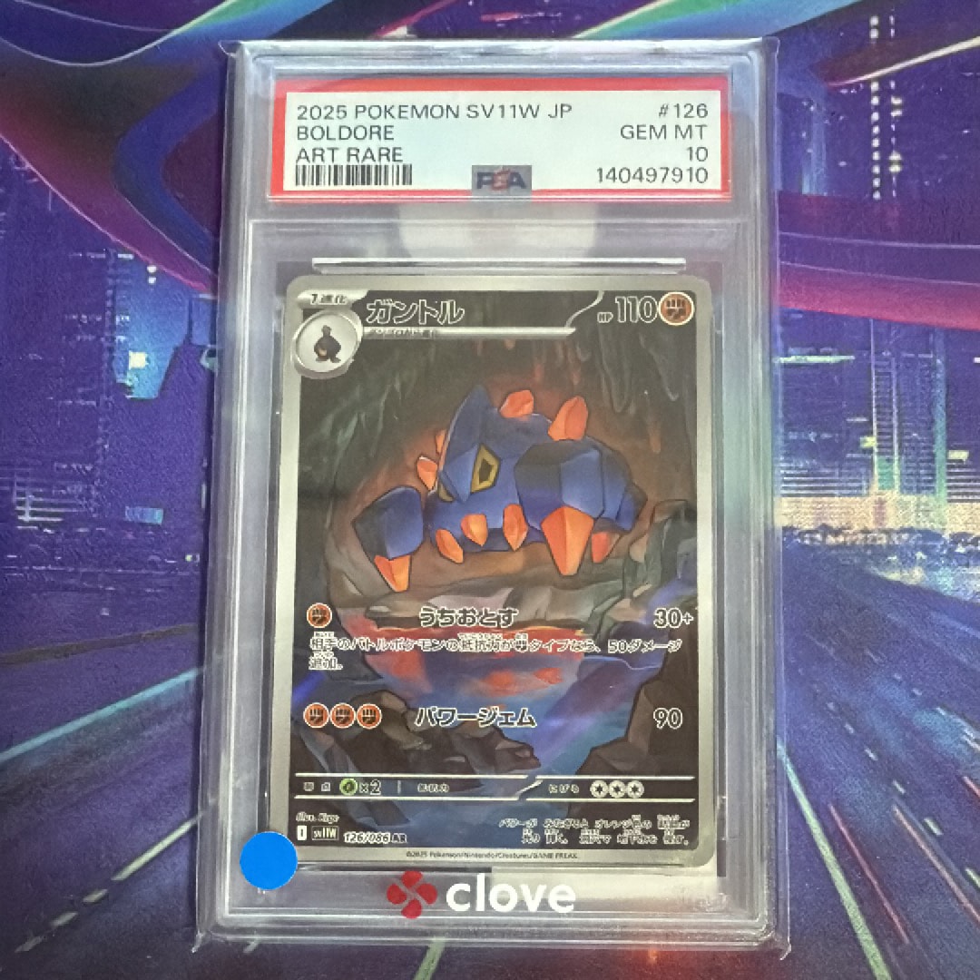 PSA10】ゲンガー R[s6K 027/070](拡張パック「漆黒のガイスト」) 1枚の