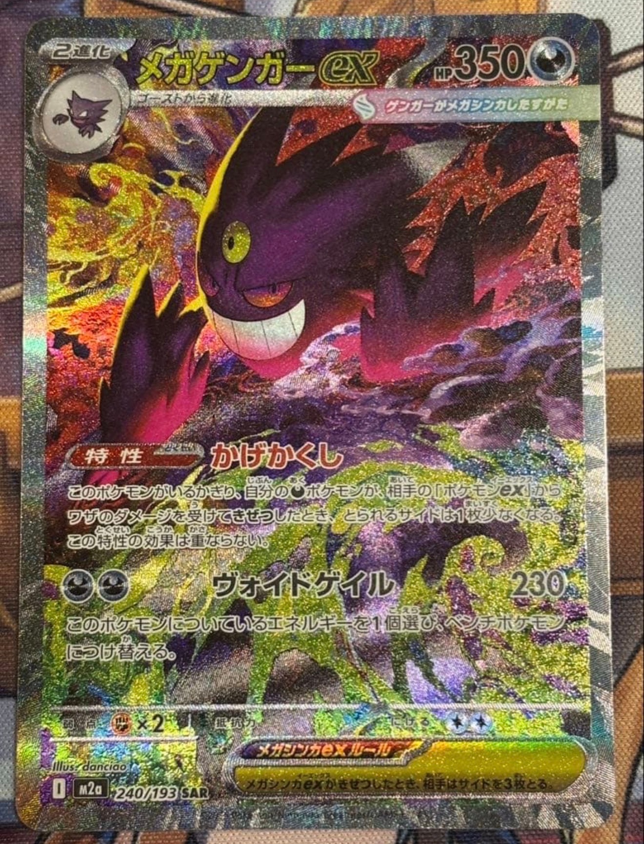 PSA10】カイオーガ [s4a 036/190](ハイクラスパック「シャイニースター