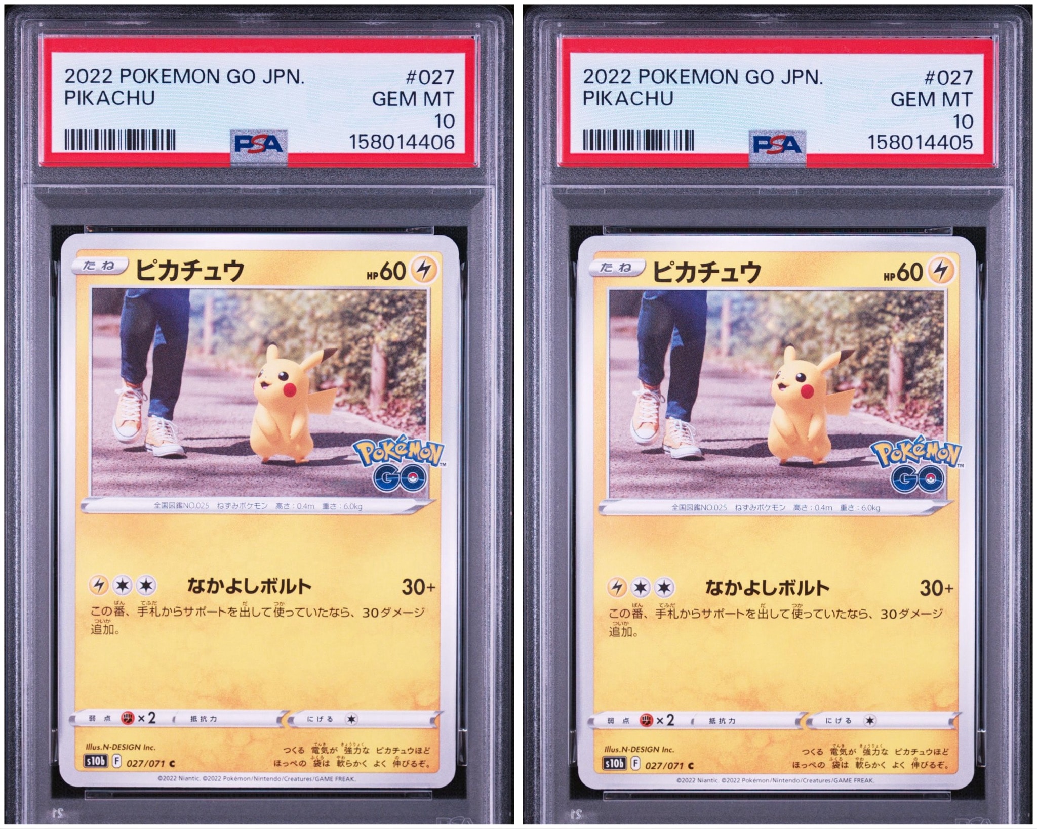 ピカチュウ C[s10b 027/071](強化拡張パック「Pokemon GO」)
