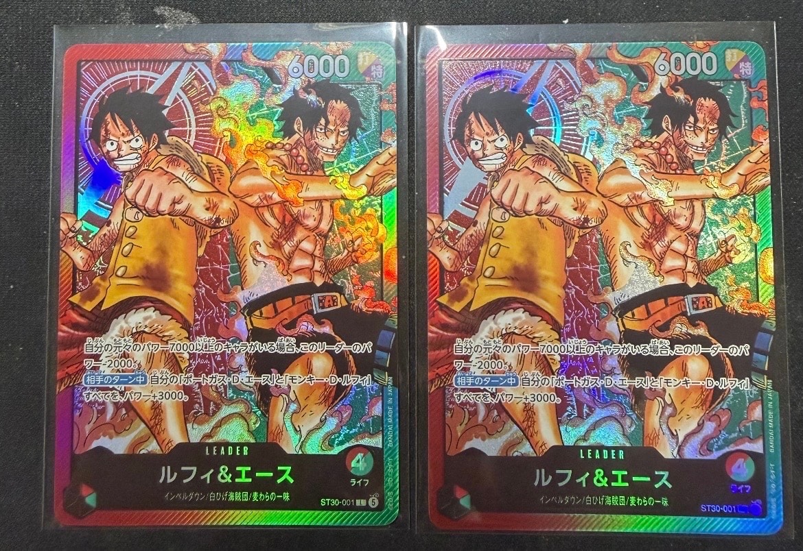 ルフィ&エース L [ST30-001](スタートデッキEX「ルフィ&エース」)