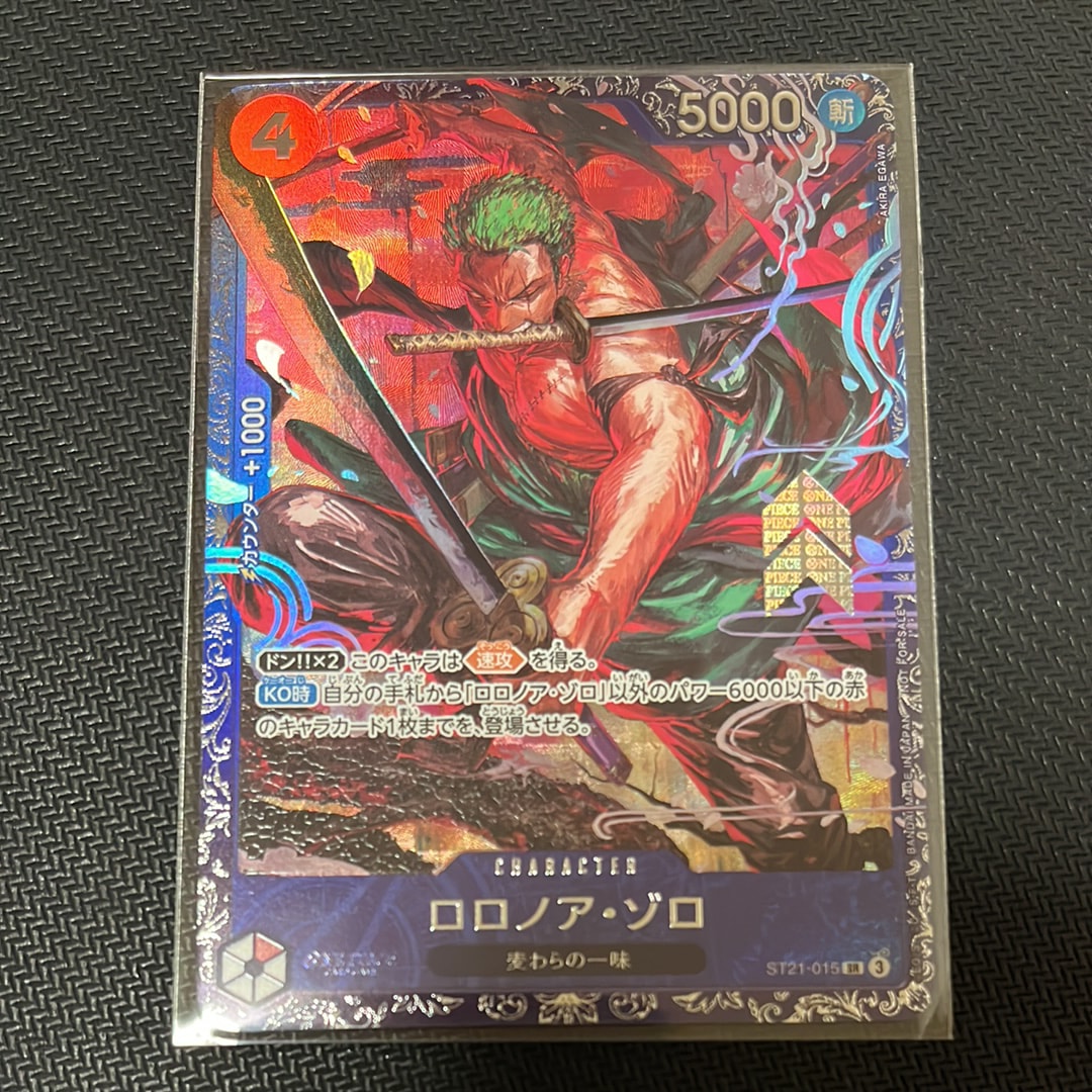 ロロノア・ゾロ 未開封 フラッグシップバトルプロモベスト8 入賞景品　2枚セット ゾロ フラッグシップ ベスト8景品 未開封 ワンピースカードゲーム