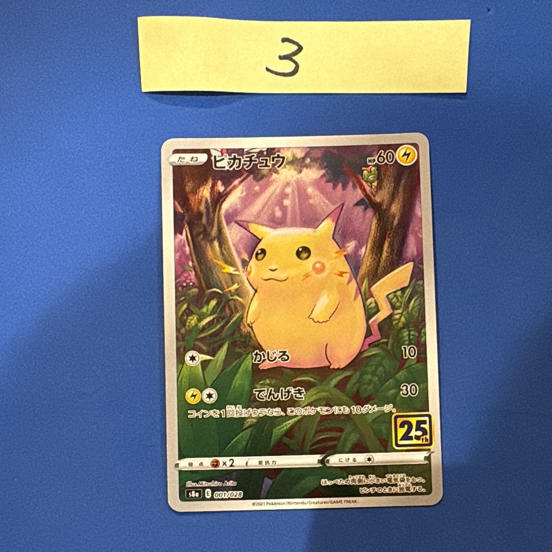 PSA10】ミュウ ☆ :1ED [e1 087/128](ポケモンカードe 第1弾「基本拡張
