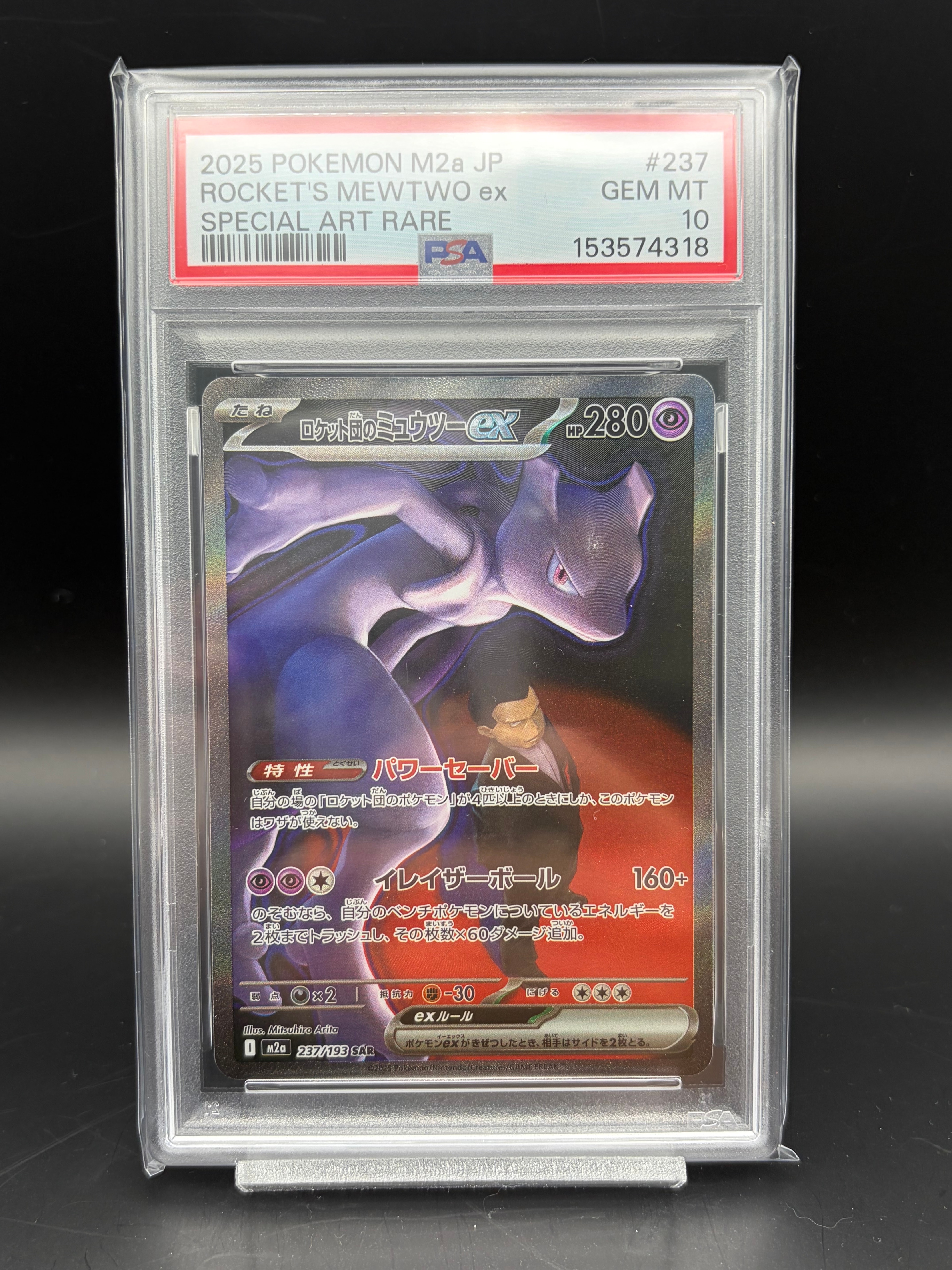 ポケモンナース [CLF 028/032](ポケモンカードゲーム Classic)の新品