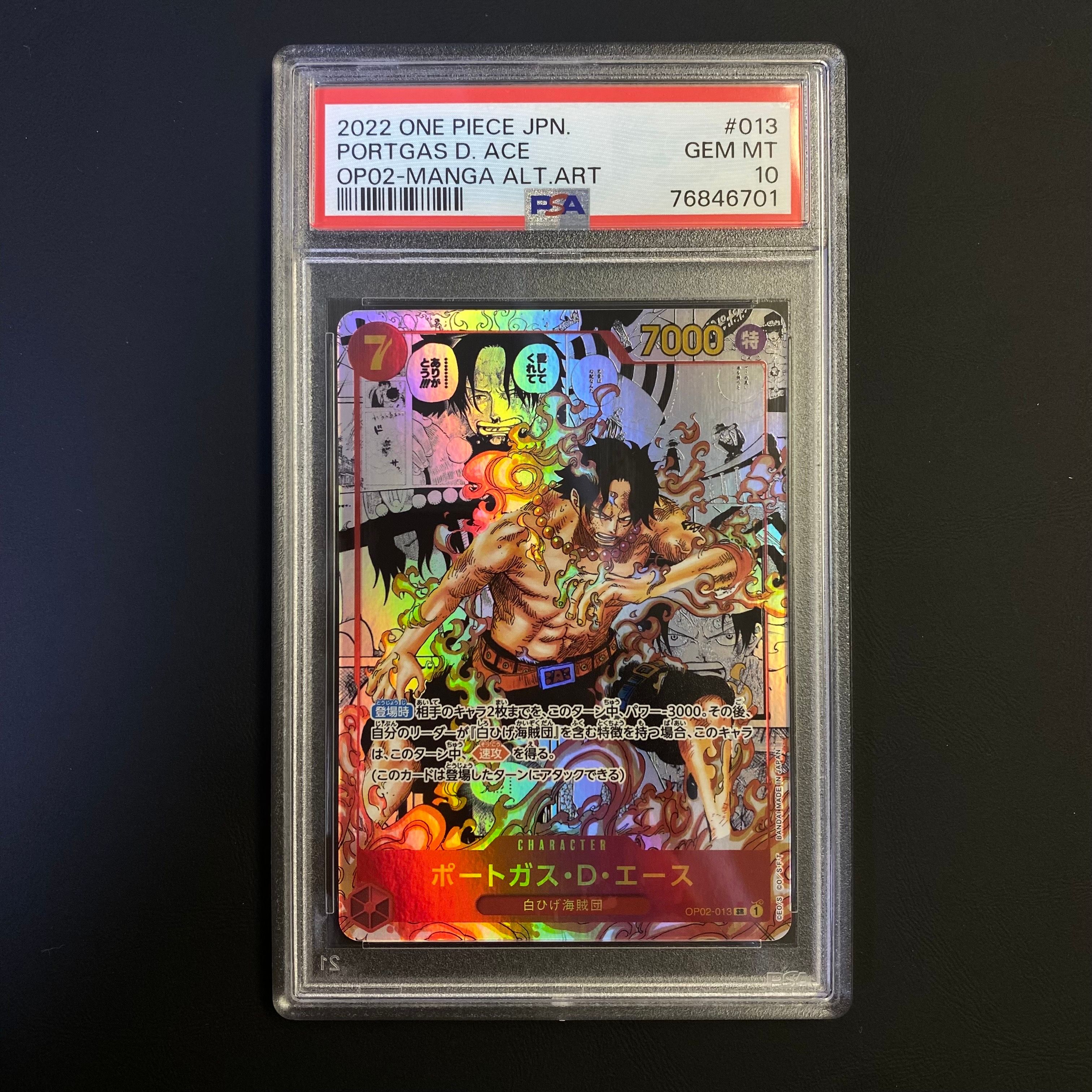 ポートガス・D・エース SR-SP (コミパラ) [OP02-013](ブースターパック「頂上決戦」)