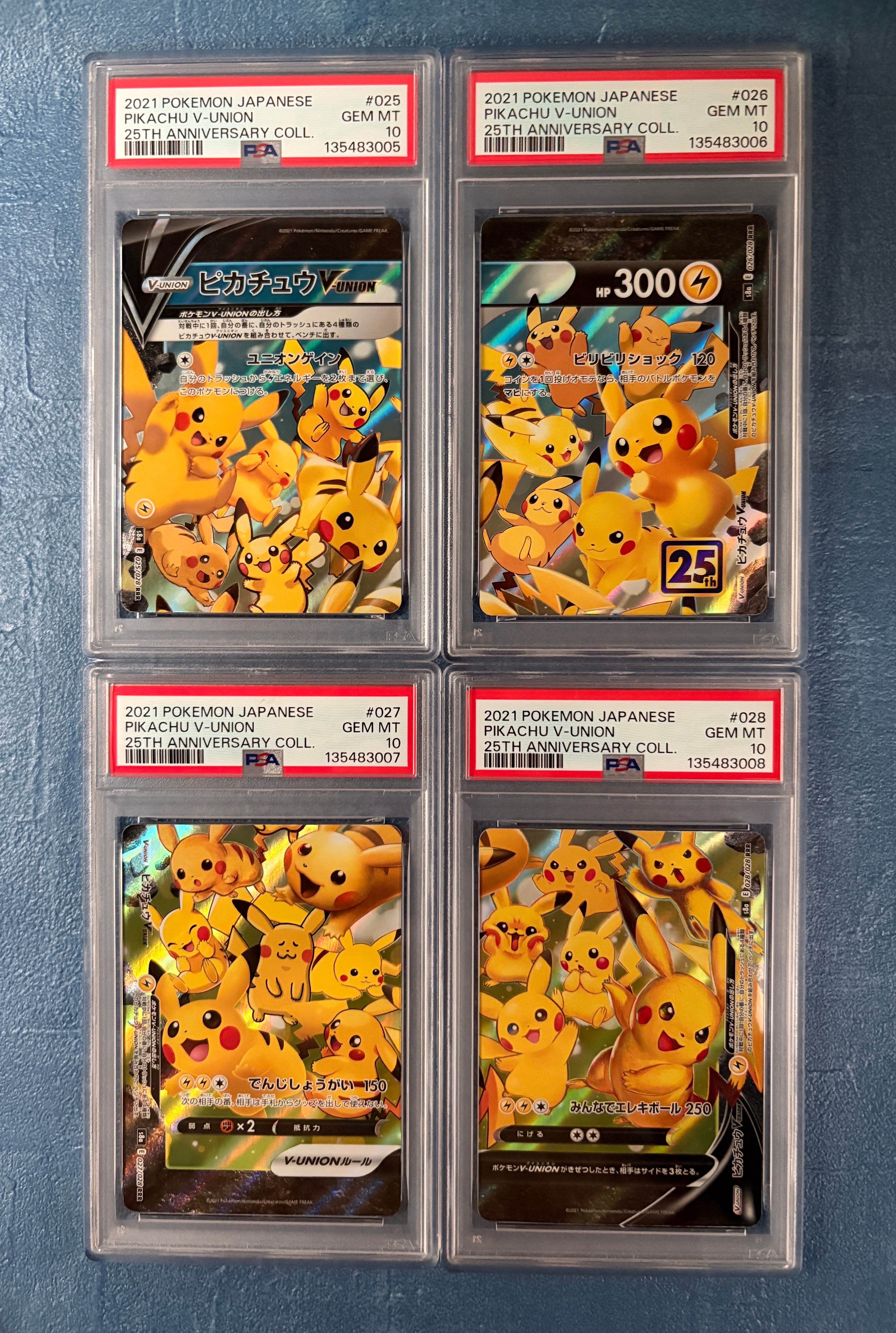 ピカチュウV-UNION RRR[s8a 025-028/028](拡張パック「25th アニバーサリーコレクション」)
