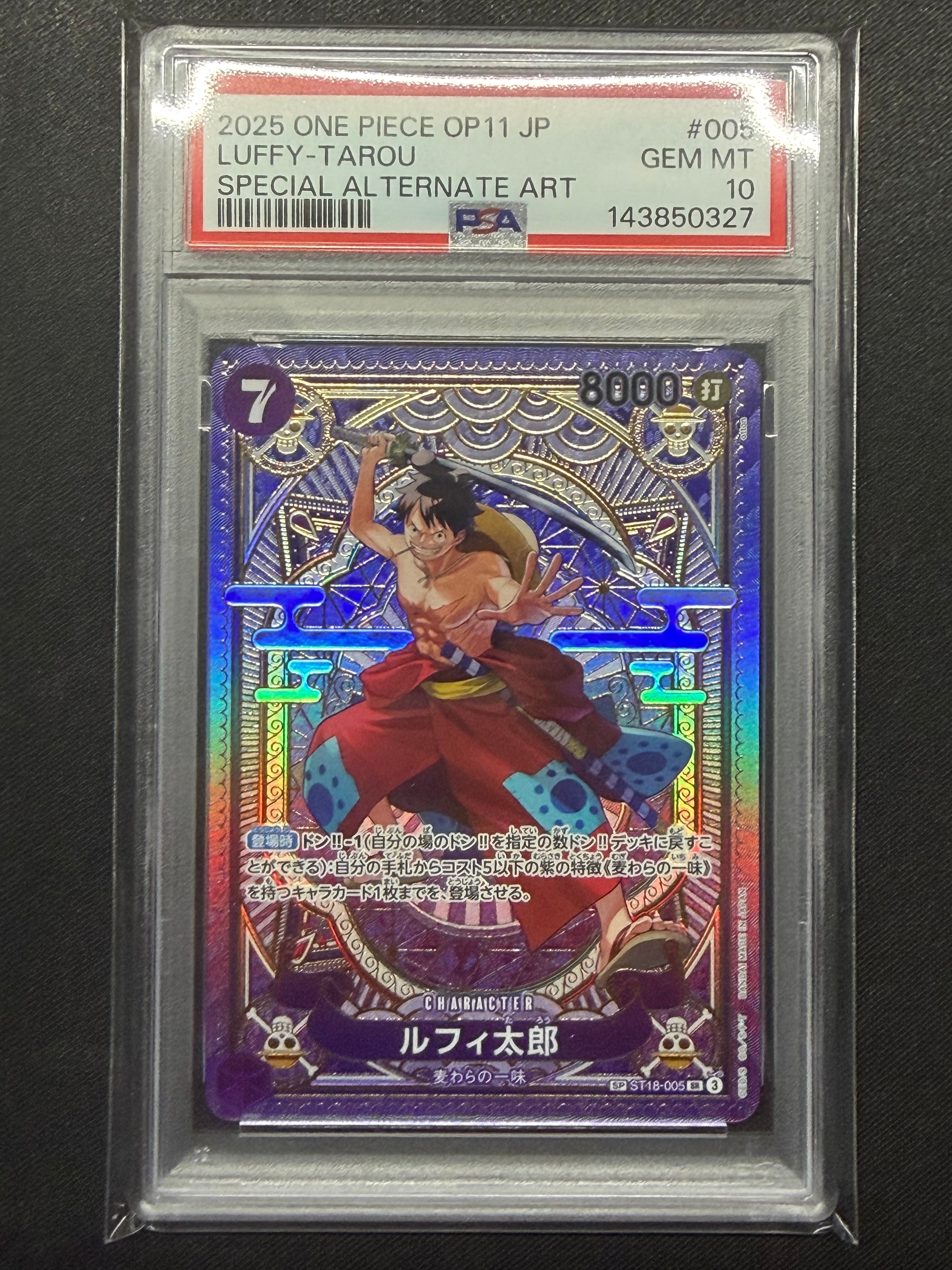 PSA10】ルフィ太郎 SR-SPC [ST18-005](ブースターパック「神速の拳