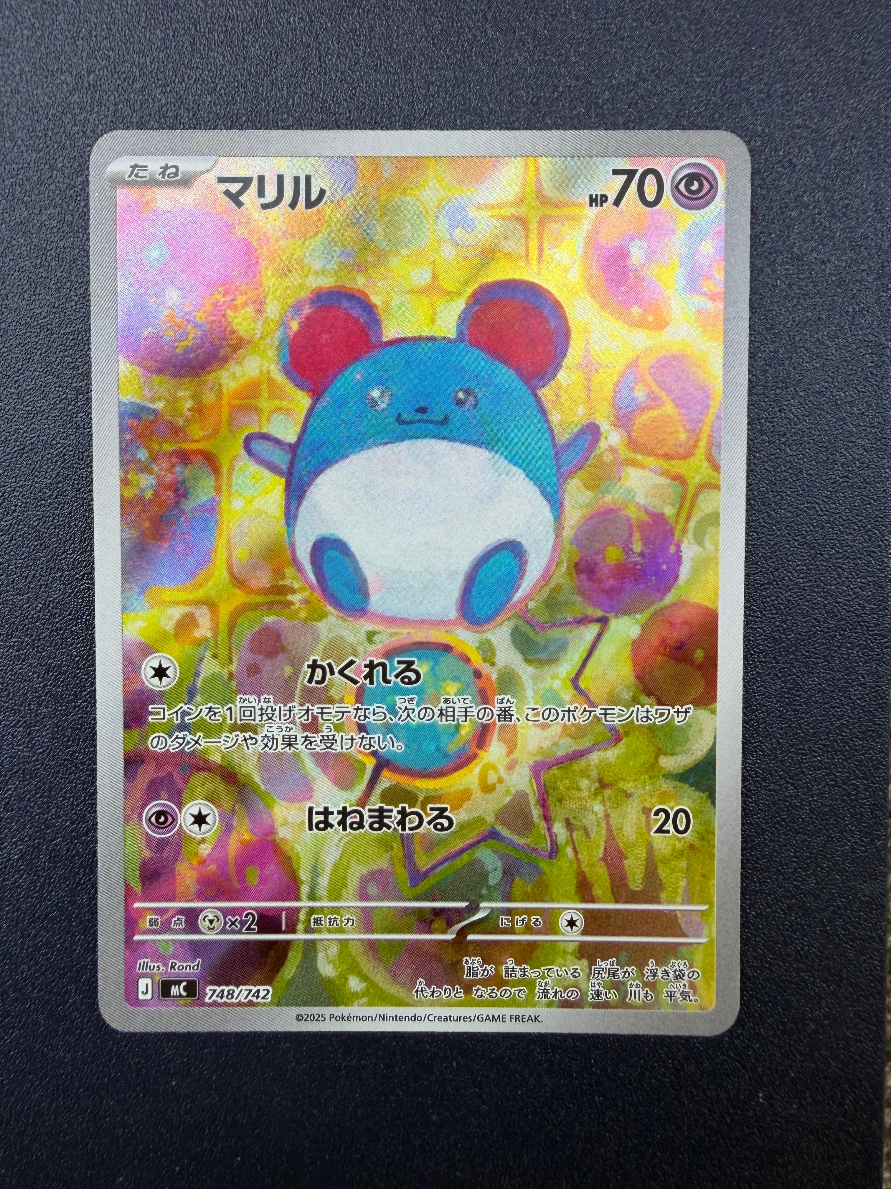 PSA10 ゼニガメ CLK 001/032 ポケモンカードゲーム PSA10】ゼニガメ [CLK 001/032](ポケモンカードゲーム Classic) 1枚の