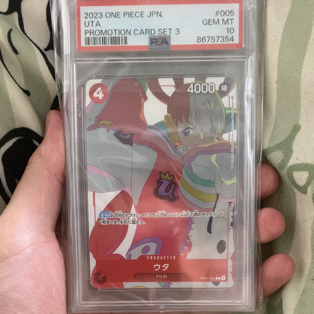 ウタ R [OP01-005] (プロモーションカードセット3)