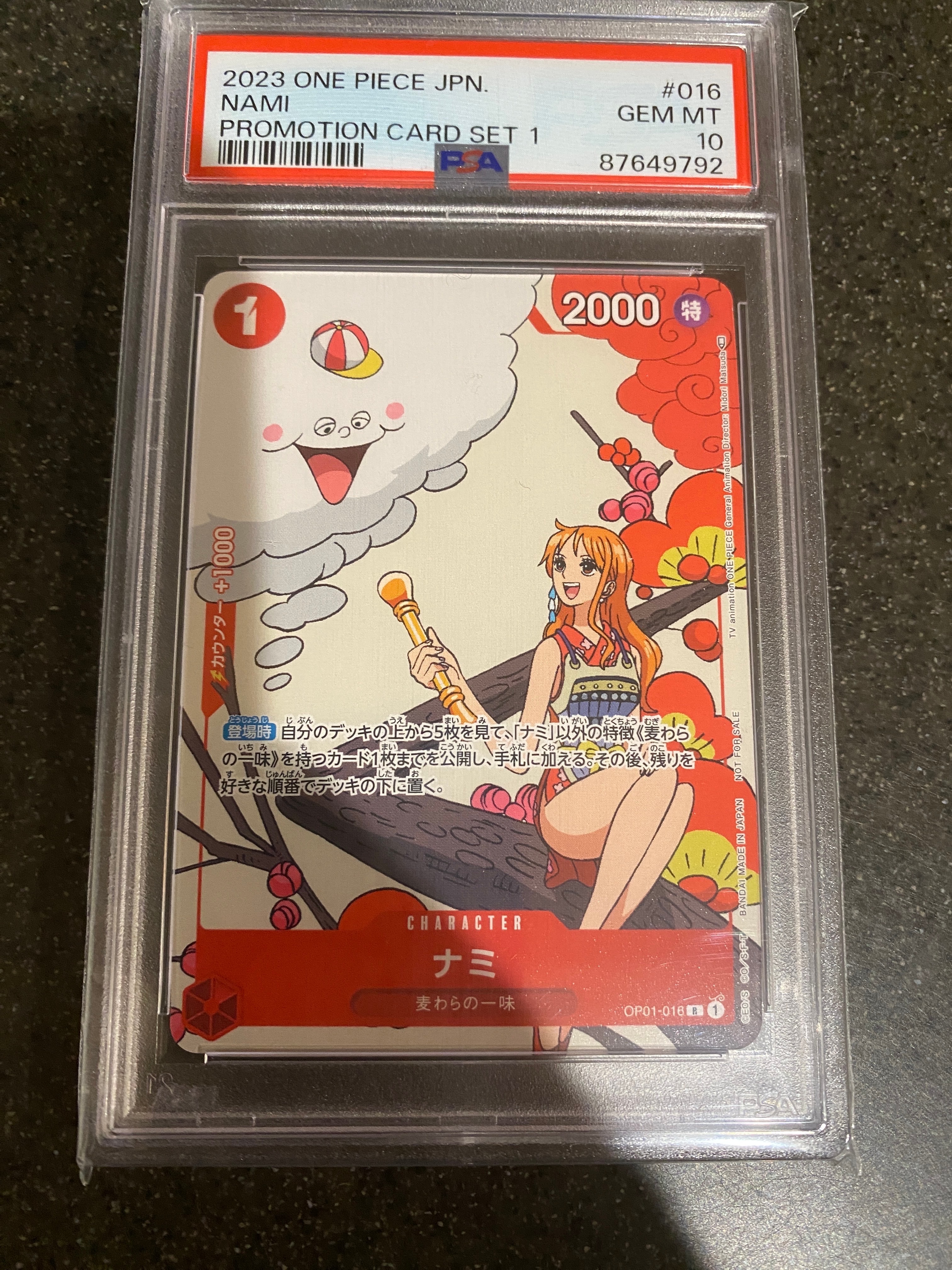 ナミ R [OP01-016] ( カイドウに挑め!!第1シーズン)