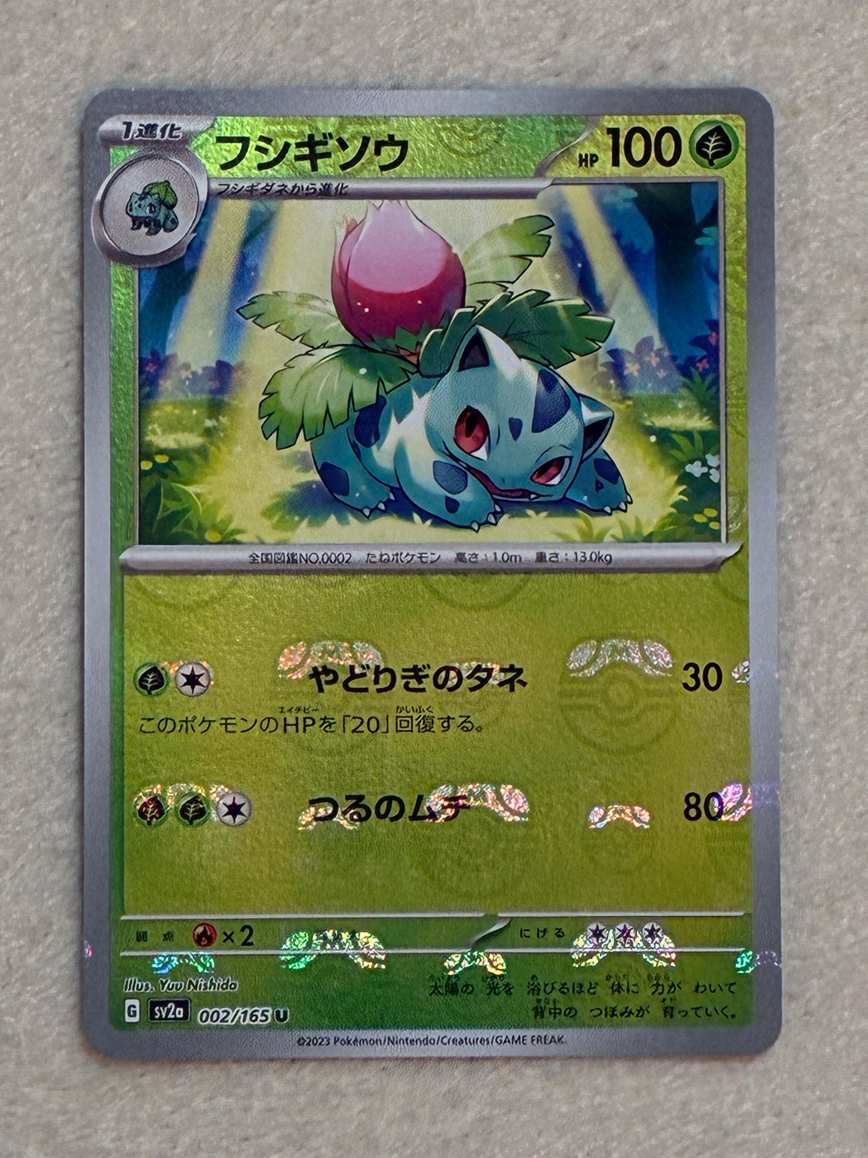 PSA10】ガマゲロゲ AR [SV11B 109/086](拡張パック「ブラックボルト