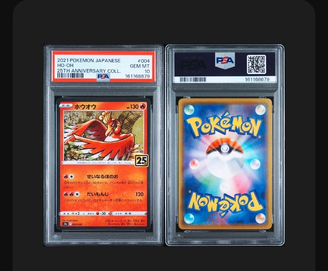 3連番PSA10】ミュウ ホウオウ グラードン 25周年アニバーサリー ホロ 3連番PSA10】ミュウ ホウオウ グラードン 25周年アニバーサリー ホロ