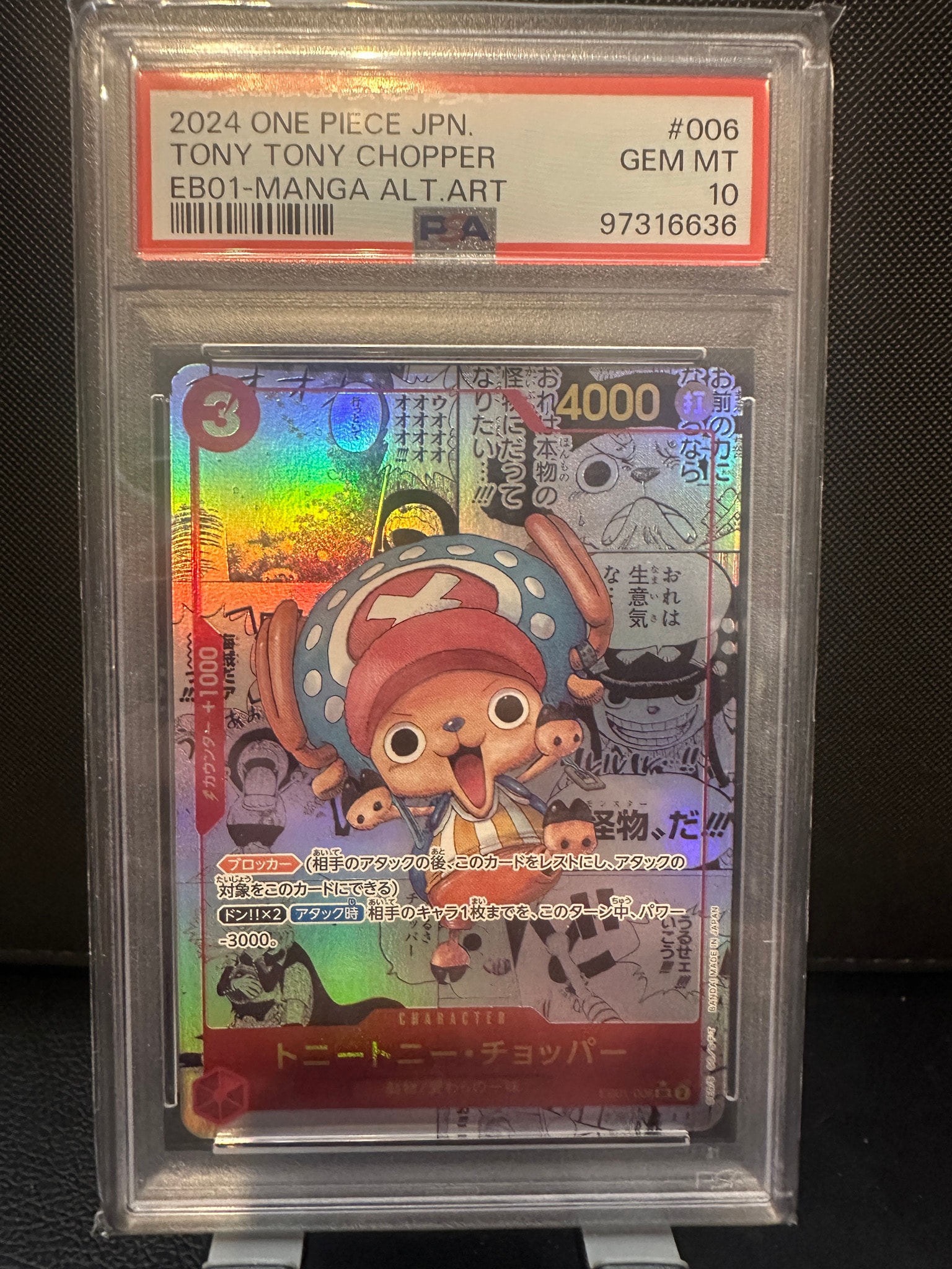 PSA10】トニートニー・チョッパー SR-SP (コミパラ) [EB01-006