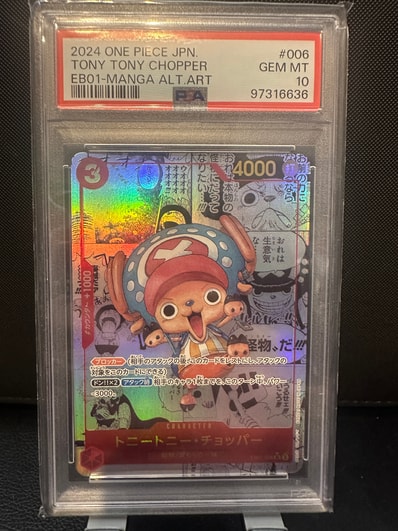 PSA10】トニートニー・チョッパー SR-SP (コミパラ) [EB01-006 PSA10】トニートニー・チョッパー SR-SP (コミパラ) [EB01-006