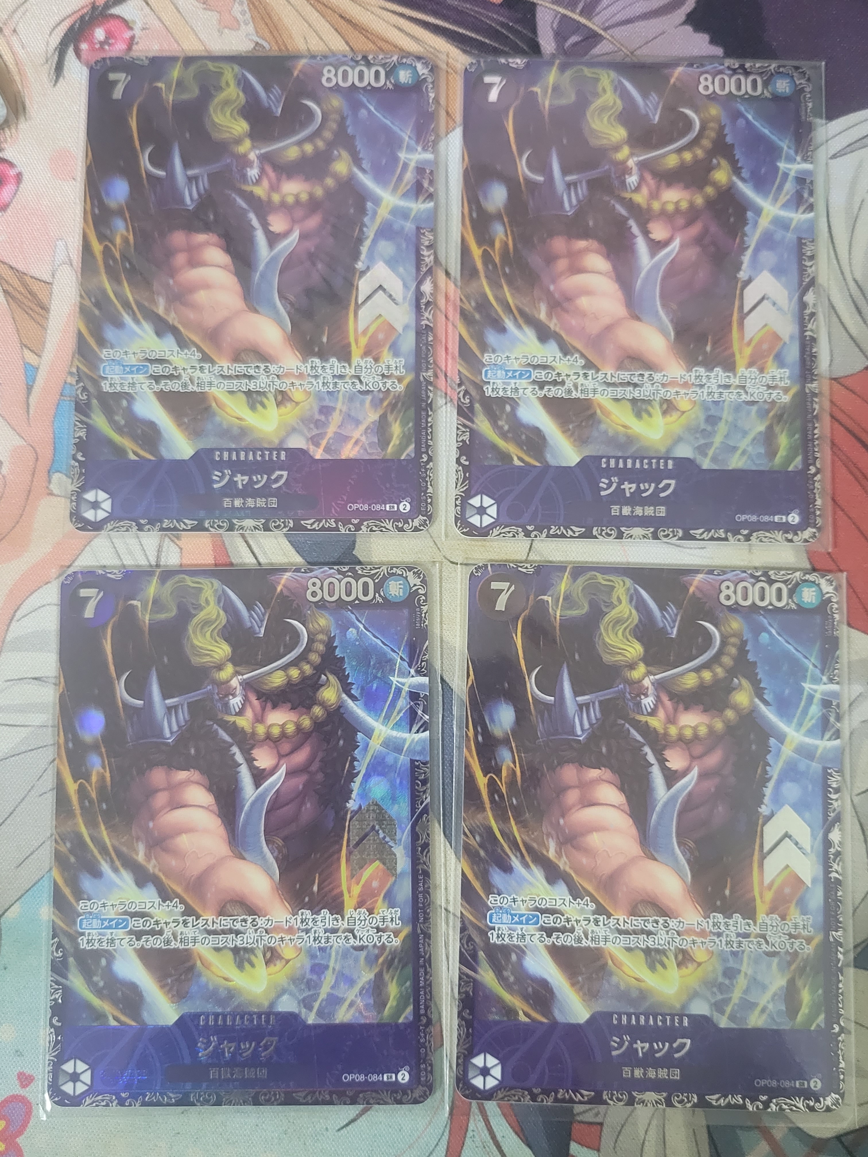 PSA10】ジャック SR [OP08-084](プロモーションカード「フラッグシップ