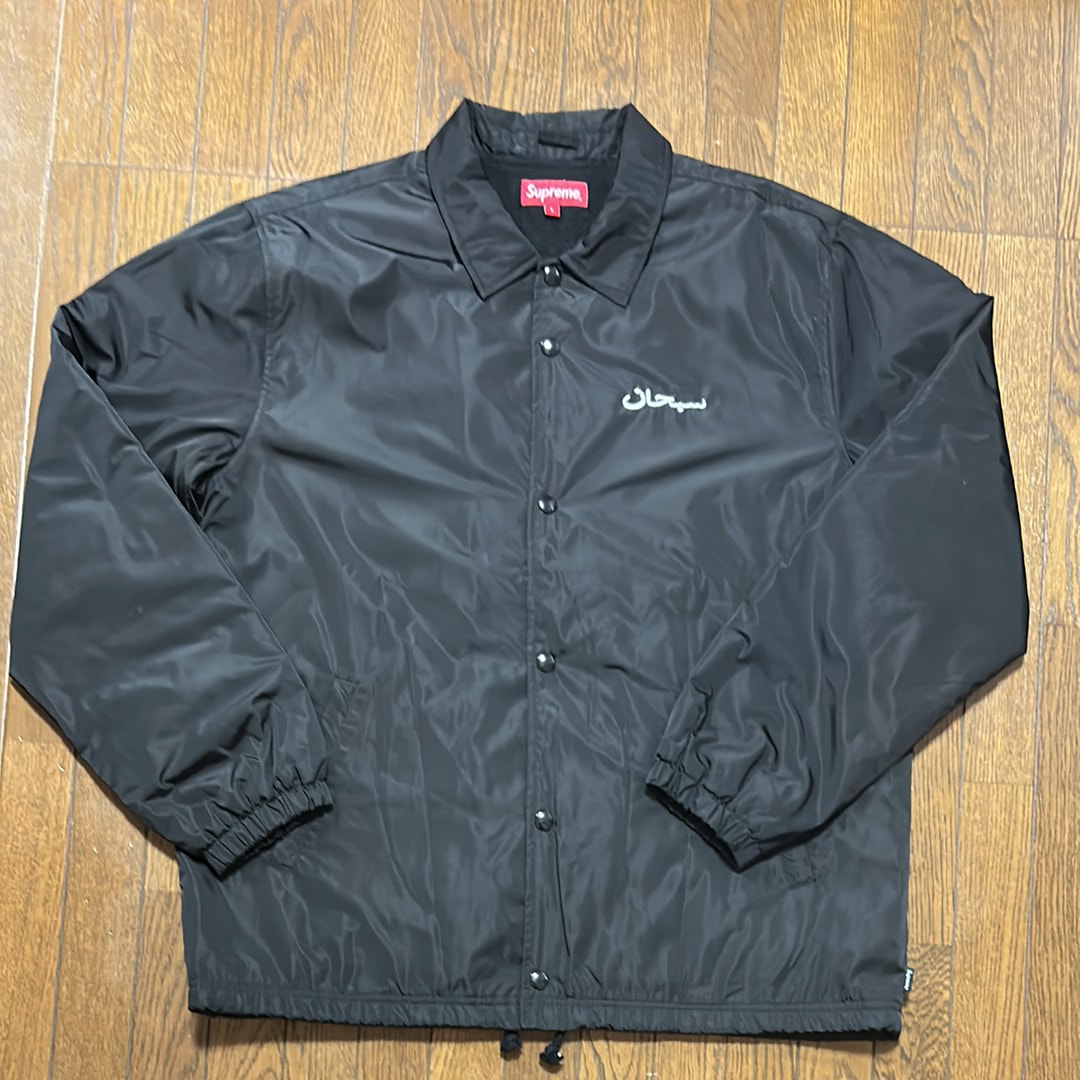 Supreme Arabic Logo Coaches Jacket 
