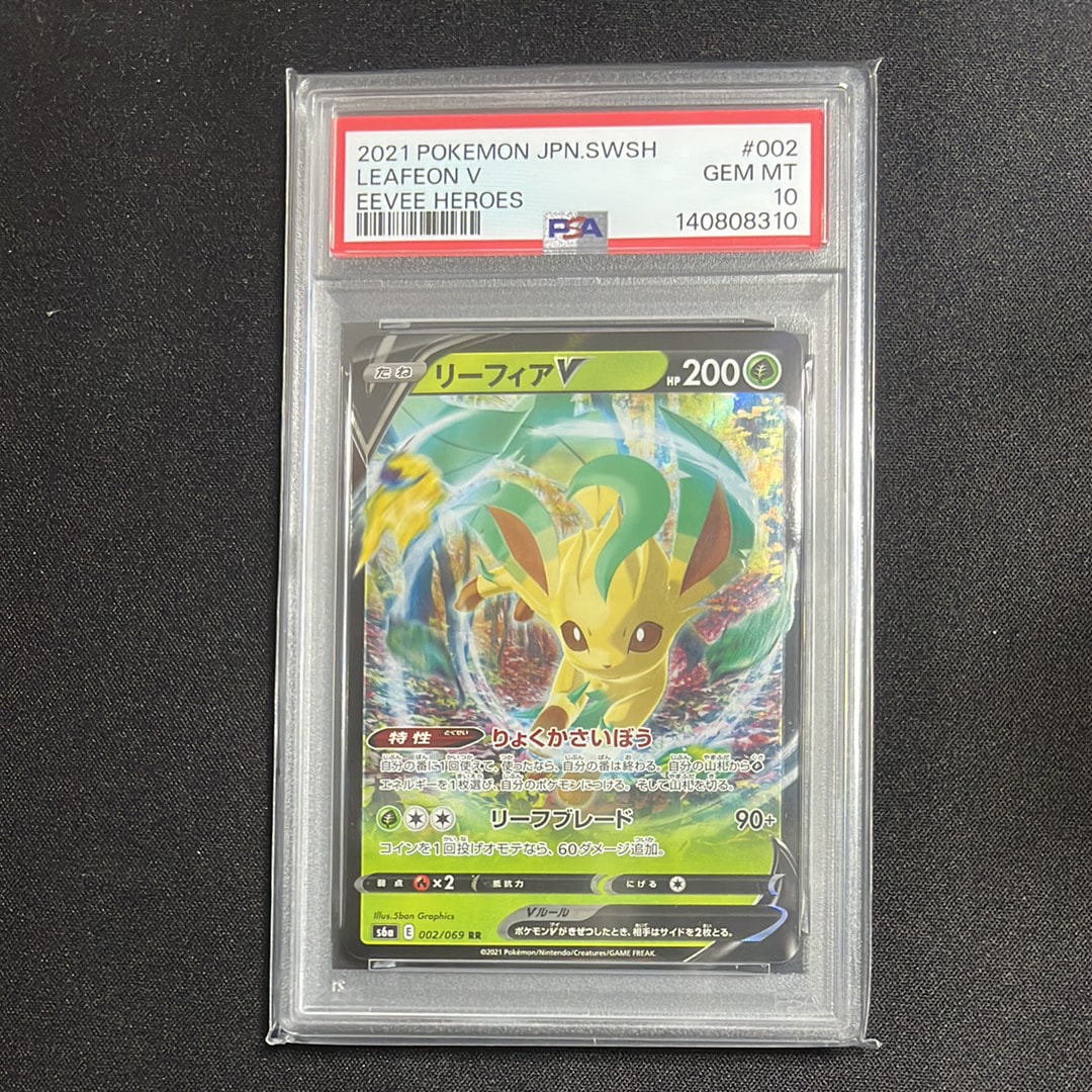 ニンフィアGX SSR[SM8b 238/150](ハイクラスパック「GXウルトラ