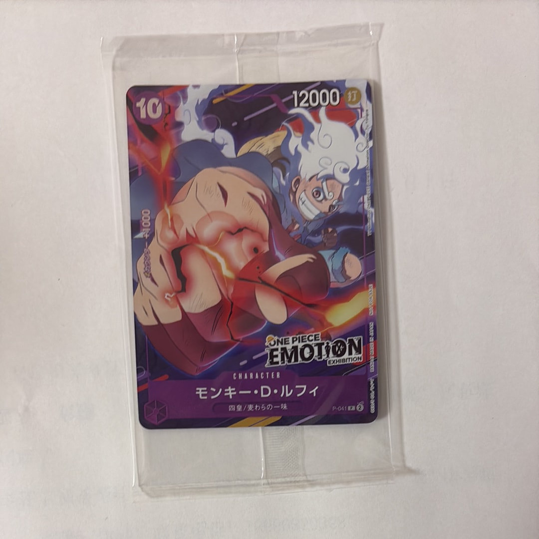 モンキー・D・ルフィ P [P-041](プロモーションカード「ONE PIECE EMOTION」)