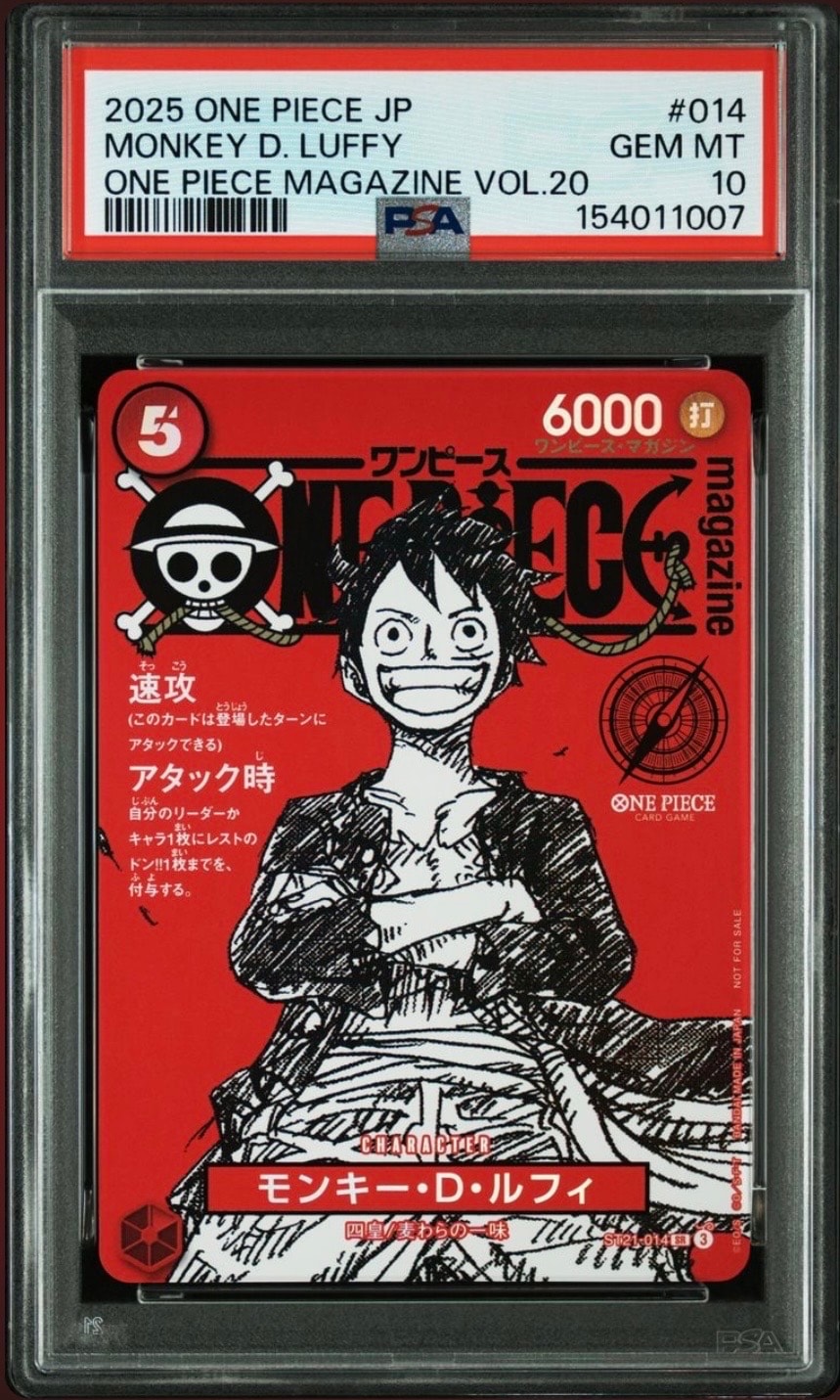 PSA10】モンキー・D・ルフィ SR [ST21-014](プロモーションカード