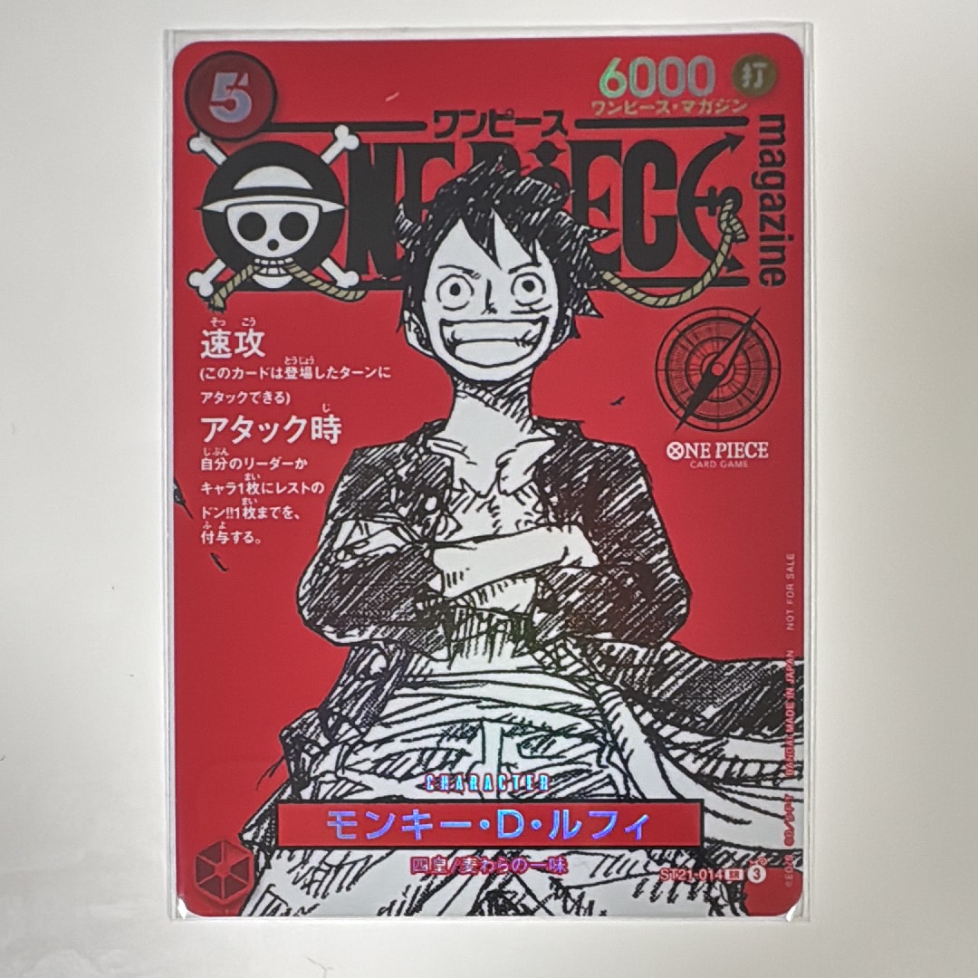 PSA9】モンキー・D・ルフィ SR [ST21-014](プロモーションカード