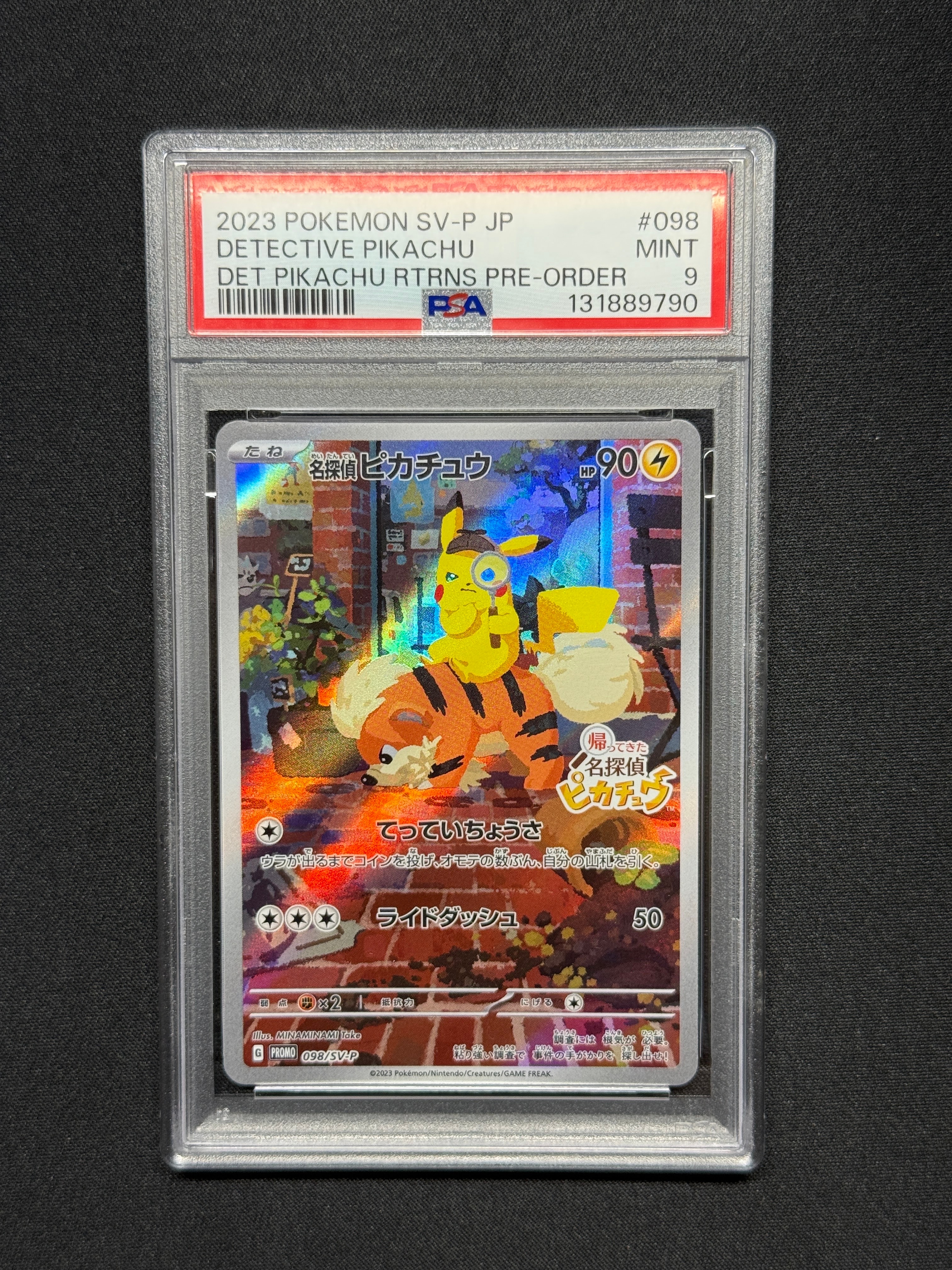 名探偵ピカチュウ PROMO SV-Pプロモカード 098/SV-P PSA9 名探偵ピカチュウ: プロモ [SV-P 098](プロモーションカード「SV-P