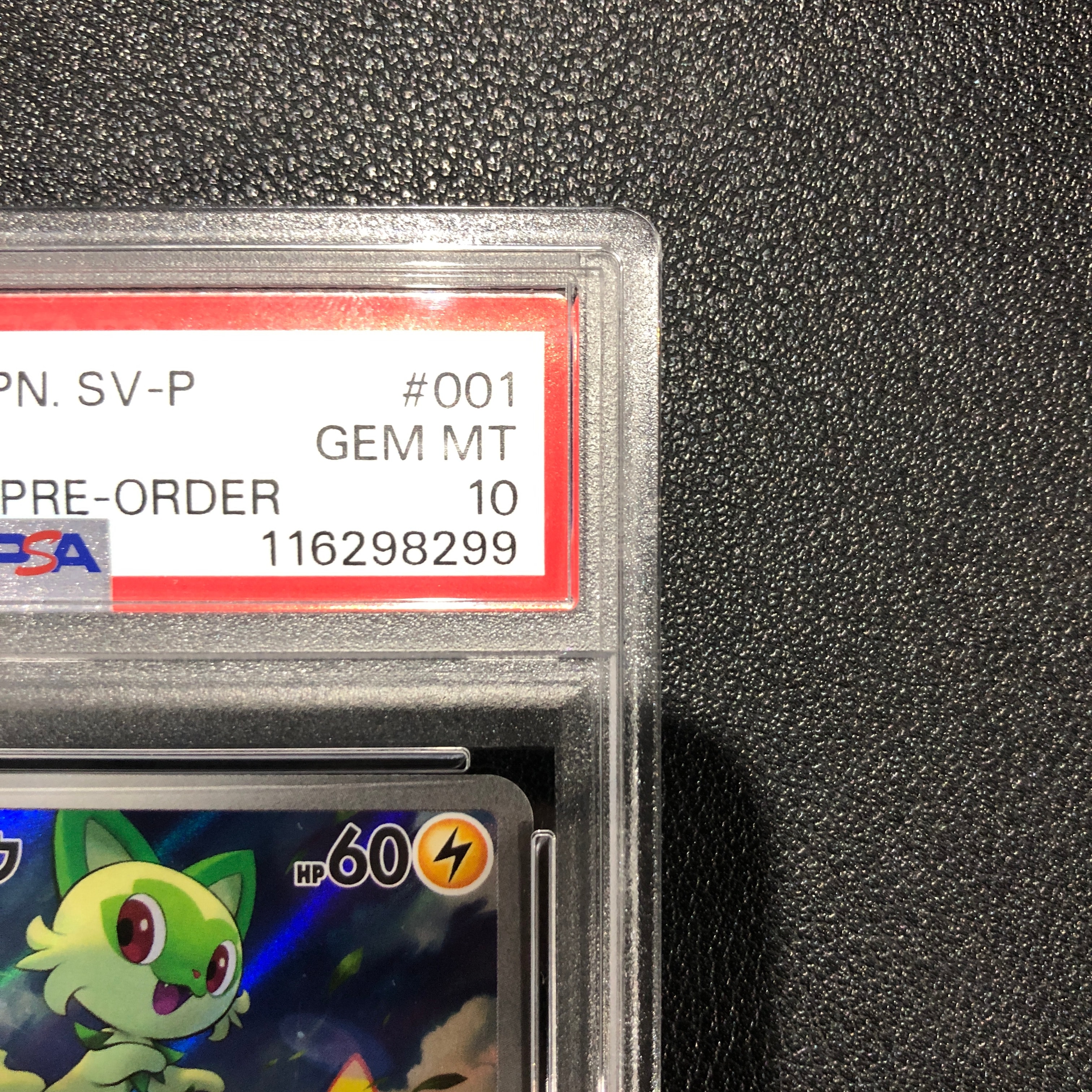 ピカチュウ: プロモ [001/SV-P](プロモーションカード「SV-P」)