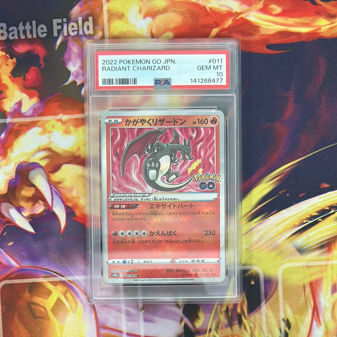 かがやくリザードン K[S10b 011/071](強化拡張パック「Pokemon GO」)