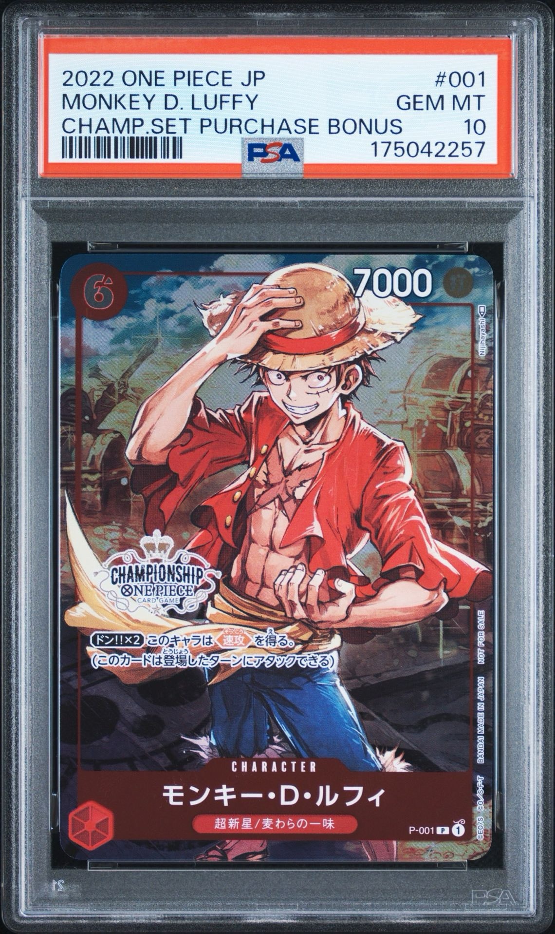 PSA10】モンキー・D・ルフィ P [P-001] (チャンピオンシップセット