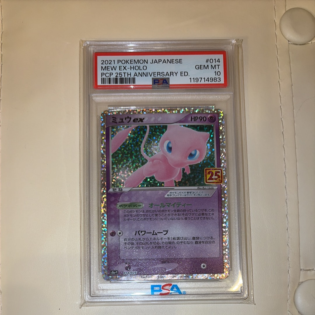 ミュウex: プロモ[S8a-P 014/025](プロモカードパック 25th ANNIVERSARY edition)