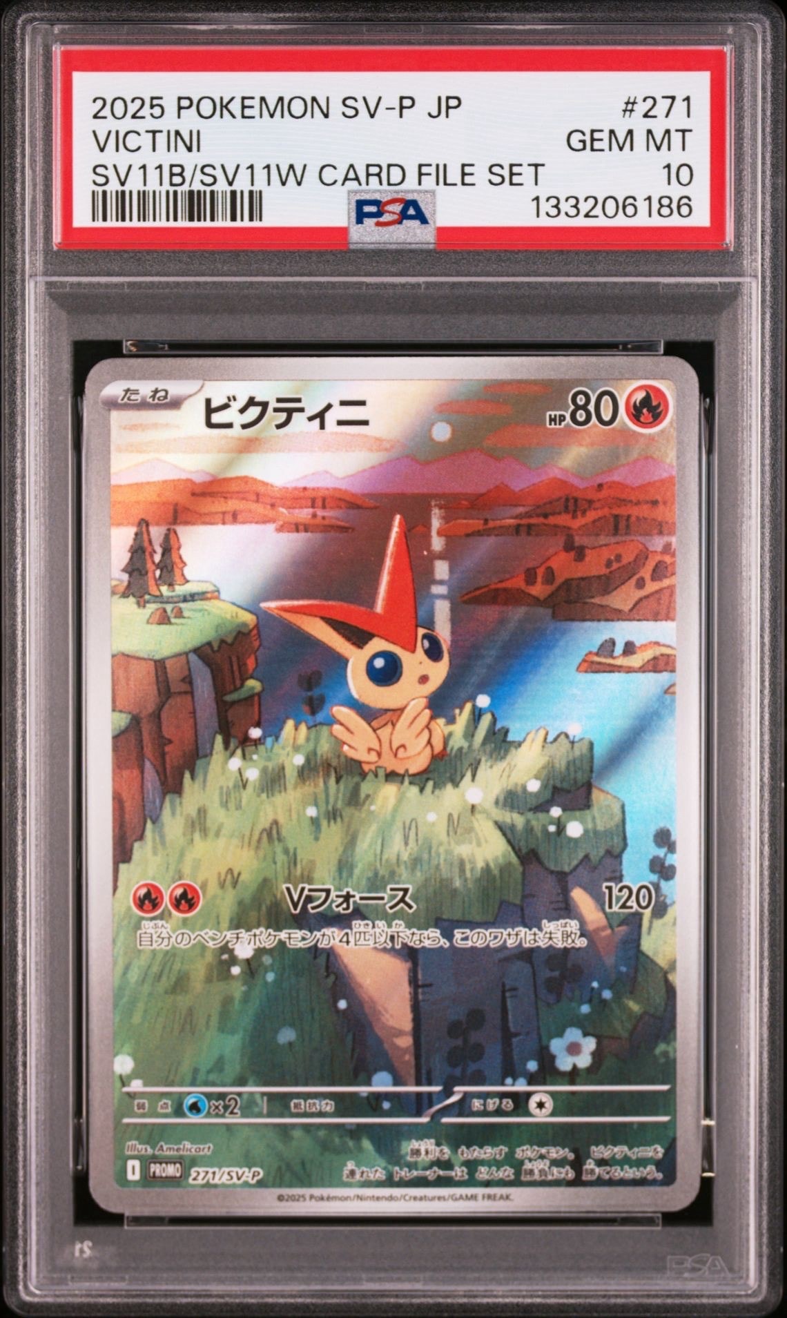 ビクティニ P [SV-P 271](カードファイルセット「ブラックボルト・ホワイトフレア」)