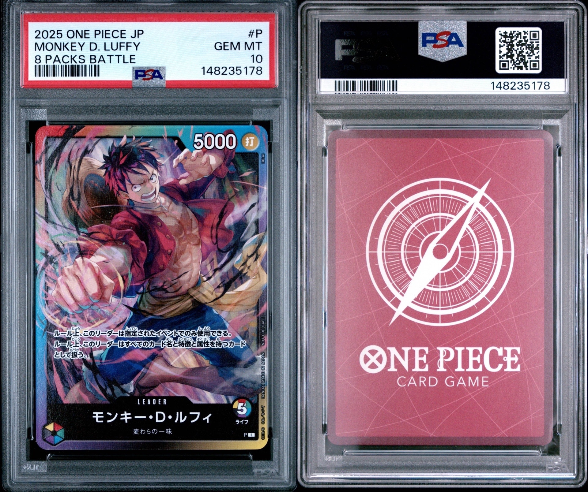 状態C】モンキー・D・ルフィ L :参加記念品 [P](プロモーションカード
