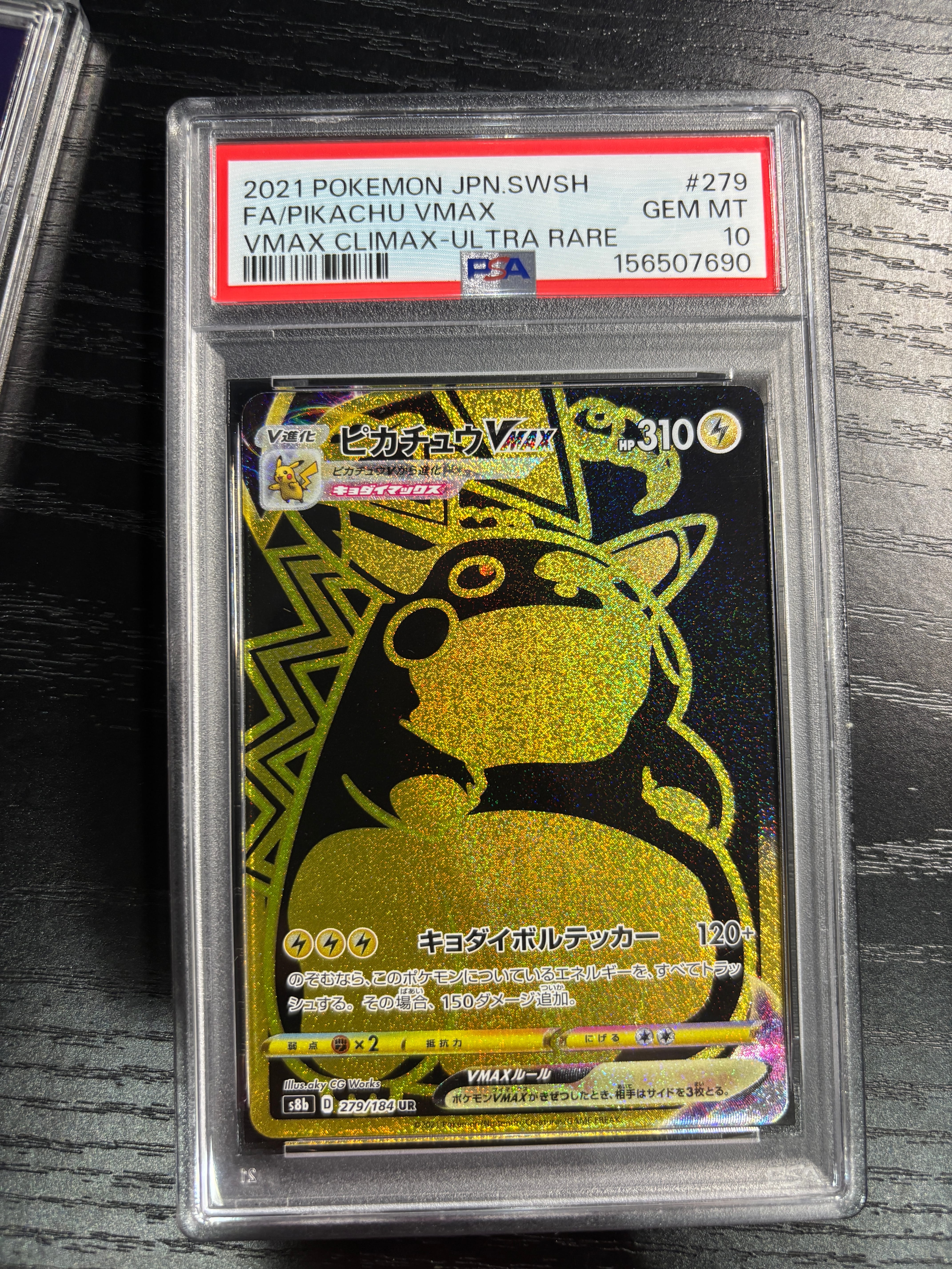 【PSA7】マグマ団のグラードンEX 015/034 マグマ団VSアクア団 PSA7】マグマ団のグラードンEX 015/034 マグマ団VSアクア団 - メルカリ