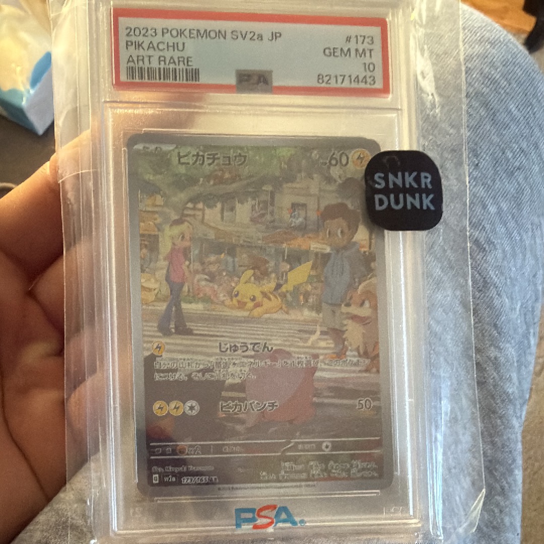 ピカチュウ AR[SV2a 173/165](強化拡張パック「ポケモンカード151」)