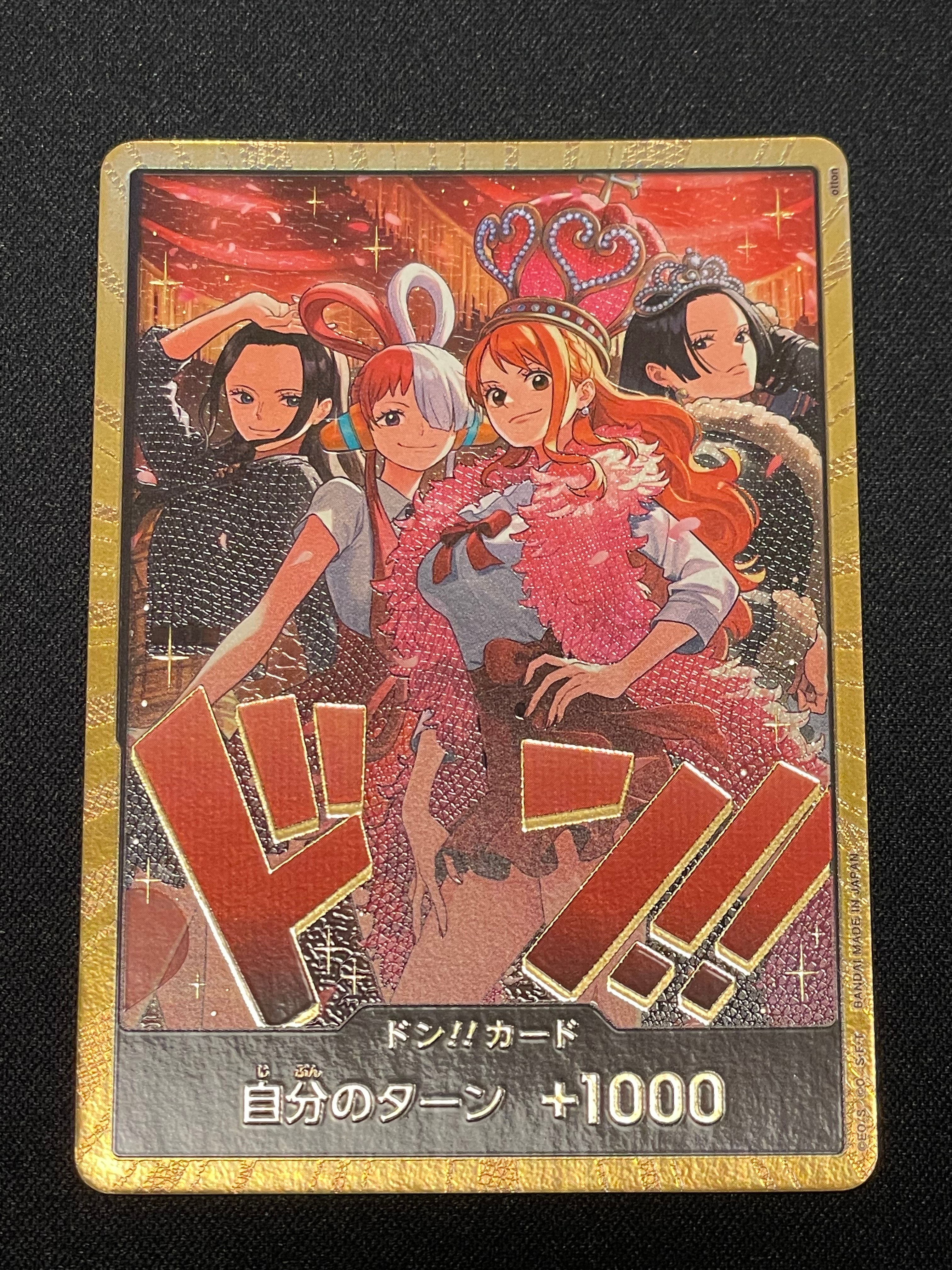 ドン!!カード : ロビン&ウタ&ナミ&ハンコック スーパーパラレル [開封済](エクストラブースター「ワンピース ヒロインズエディション スペシャルセット」)