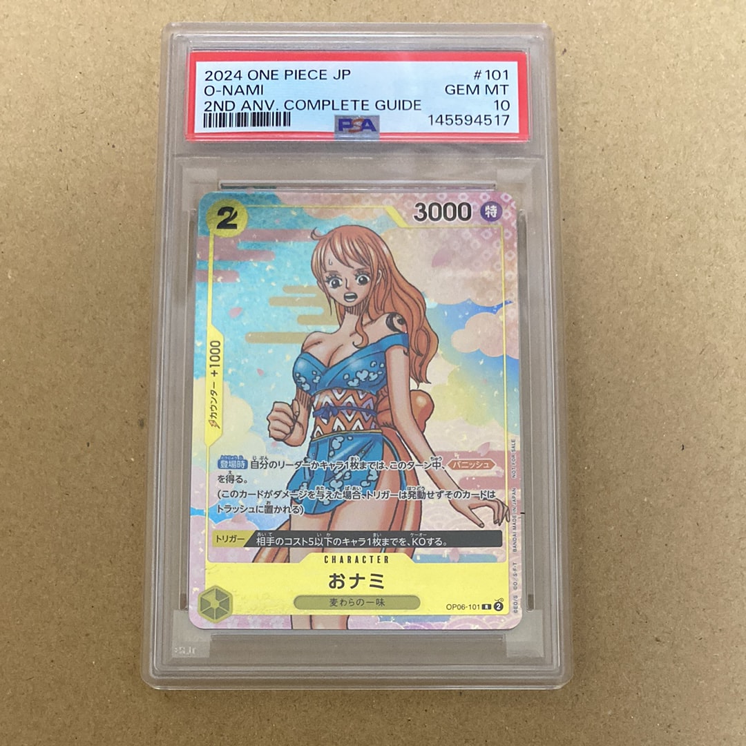 PSA10】おナミ R [OP06-101](プロモーションカード「ONE PIECE CARD
