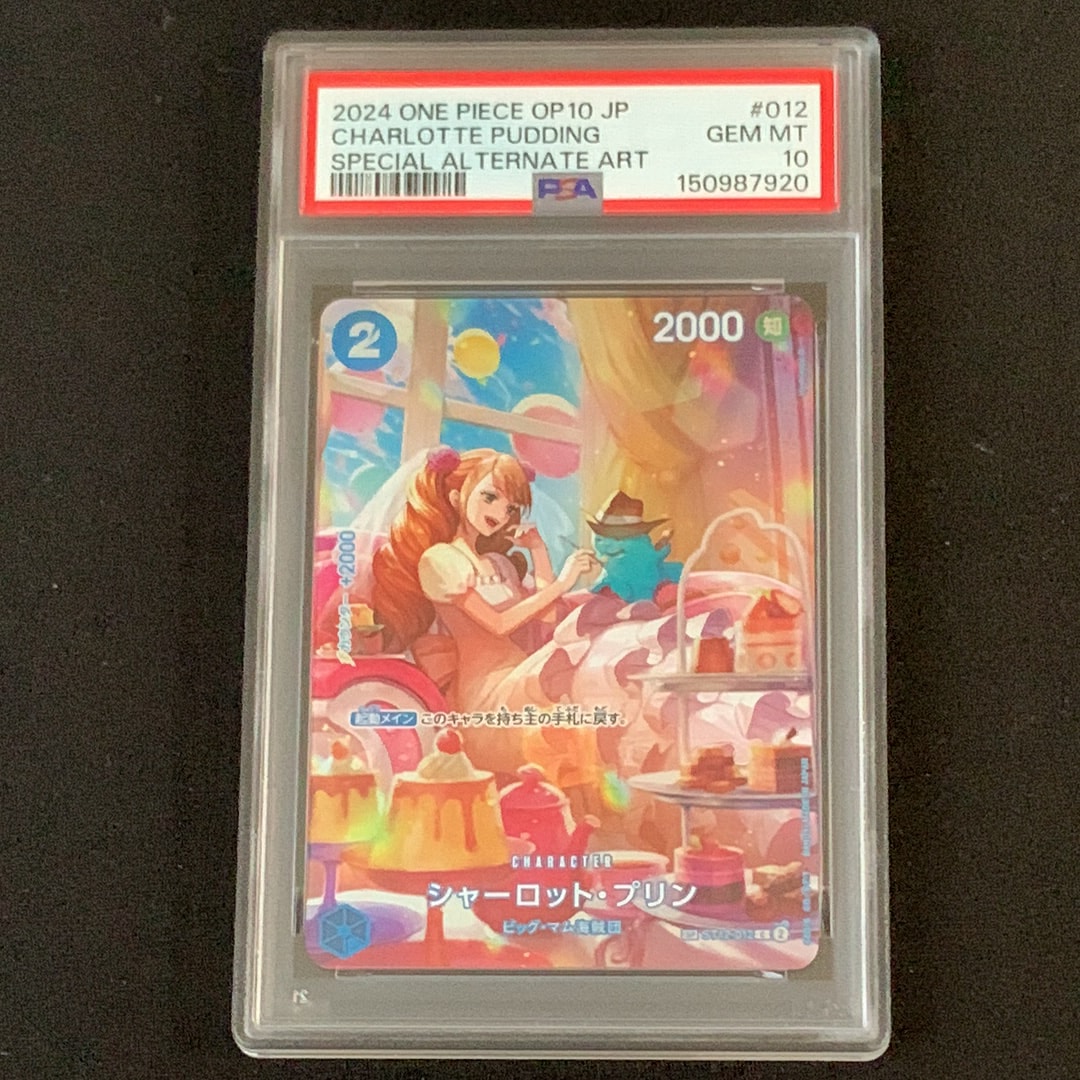 PSA10】シャーロット・プリン C-SPC :フルアート [ST12-012