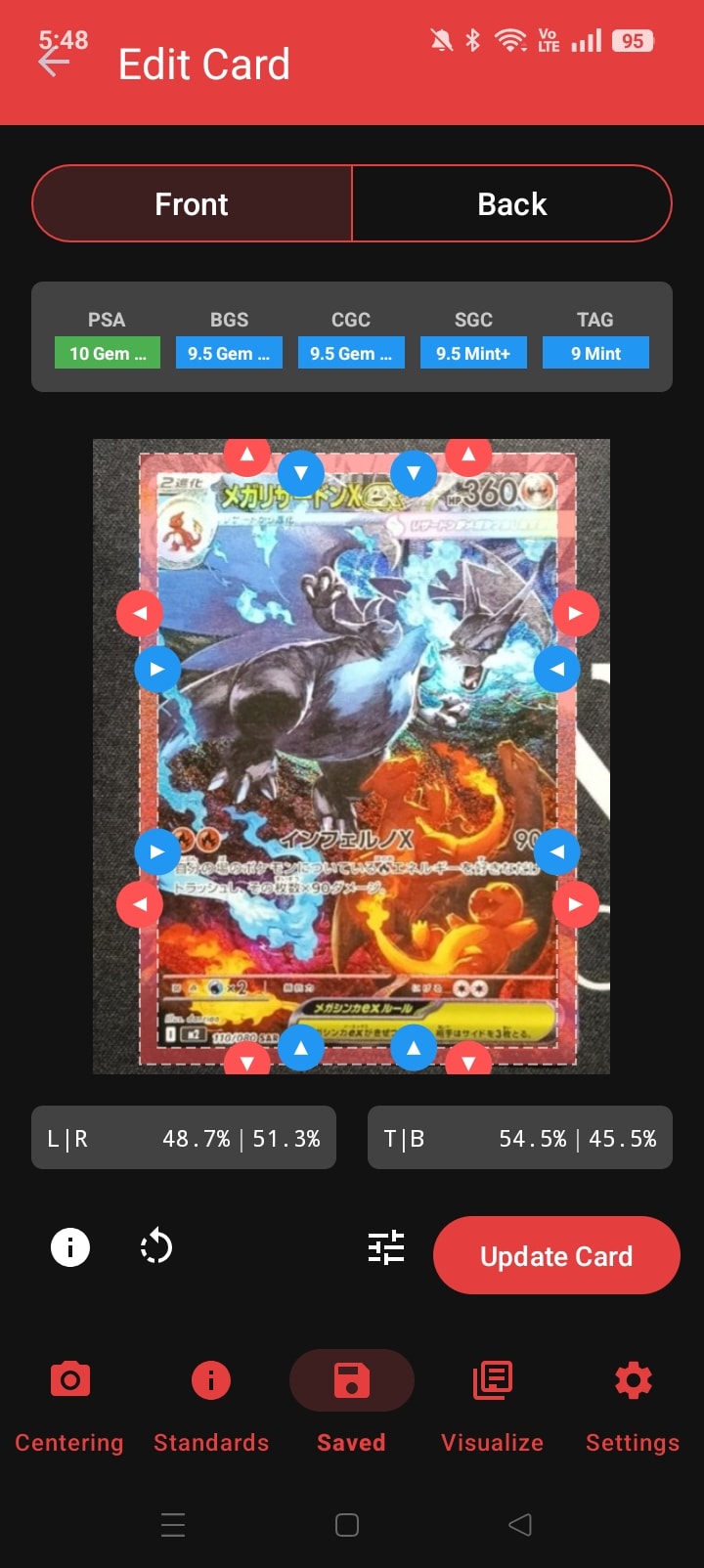 メガリザードンXex SAR [M2 110/080](拡張パック「インフェルノX」)