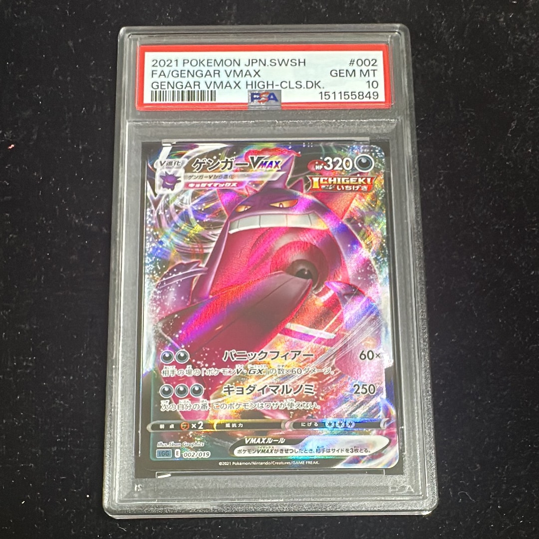 PSA9】古代ミュウ エラー 前期版 : 旧裏/プロモ[PMCG-P