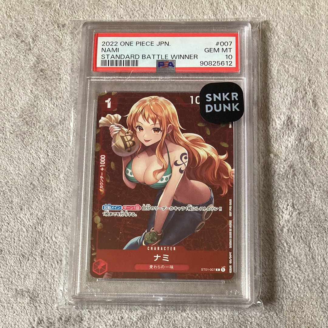 ナミ P [ST01-007]  (スタンダードバトル 優勝記念品)