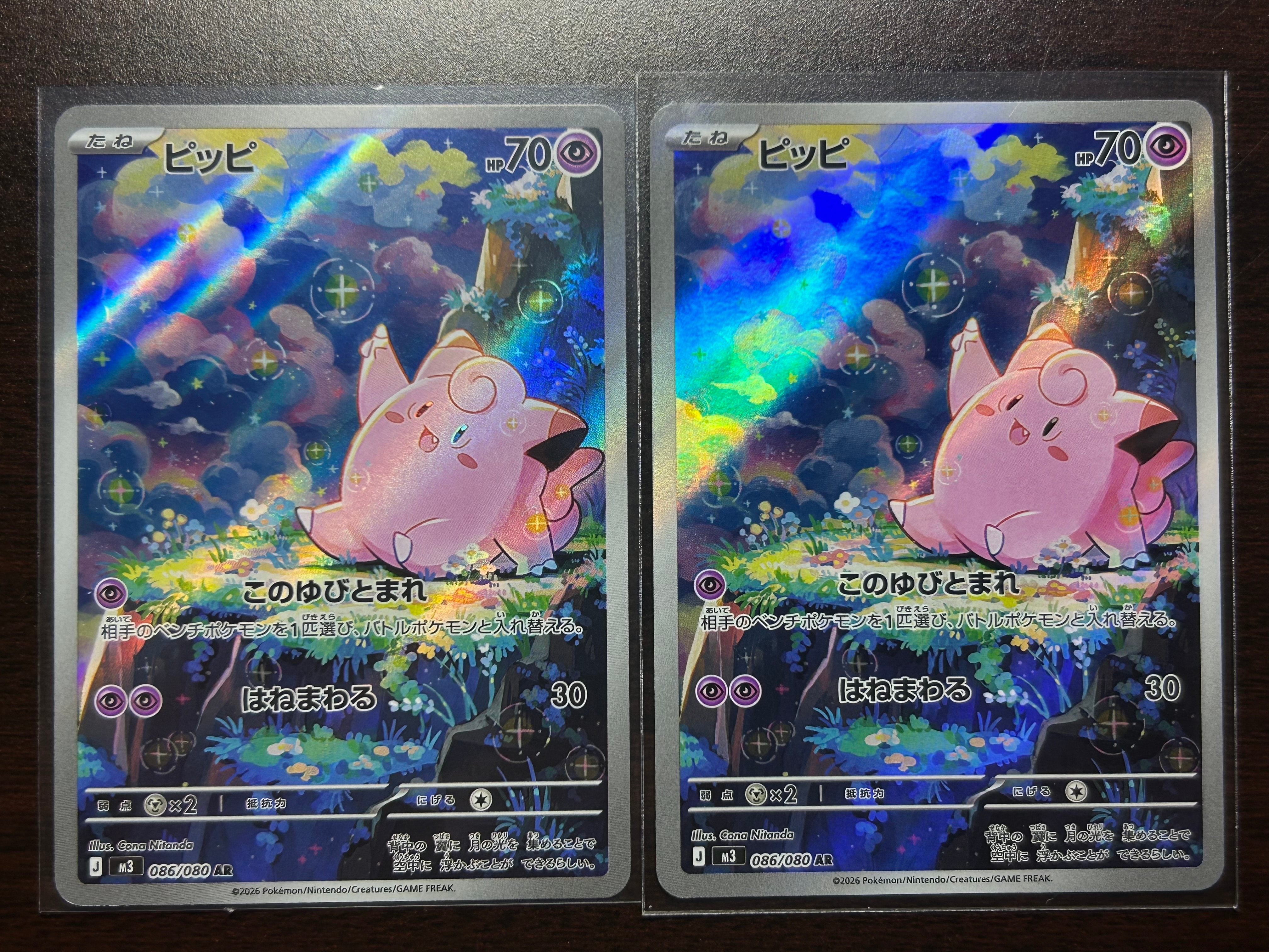 PSA10】カイリューGX HR[SM11 112/094](拡張パック「ミラクルツイン