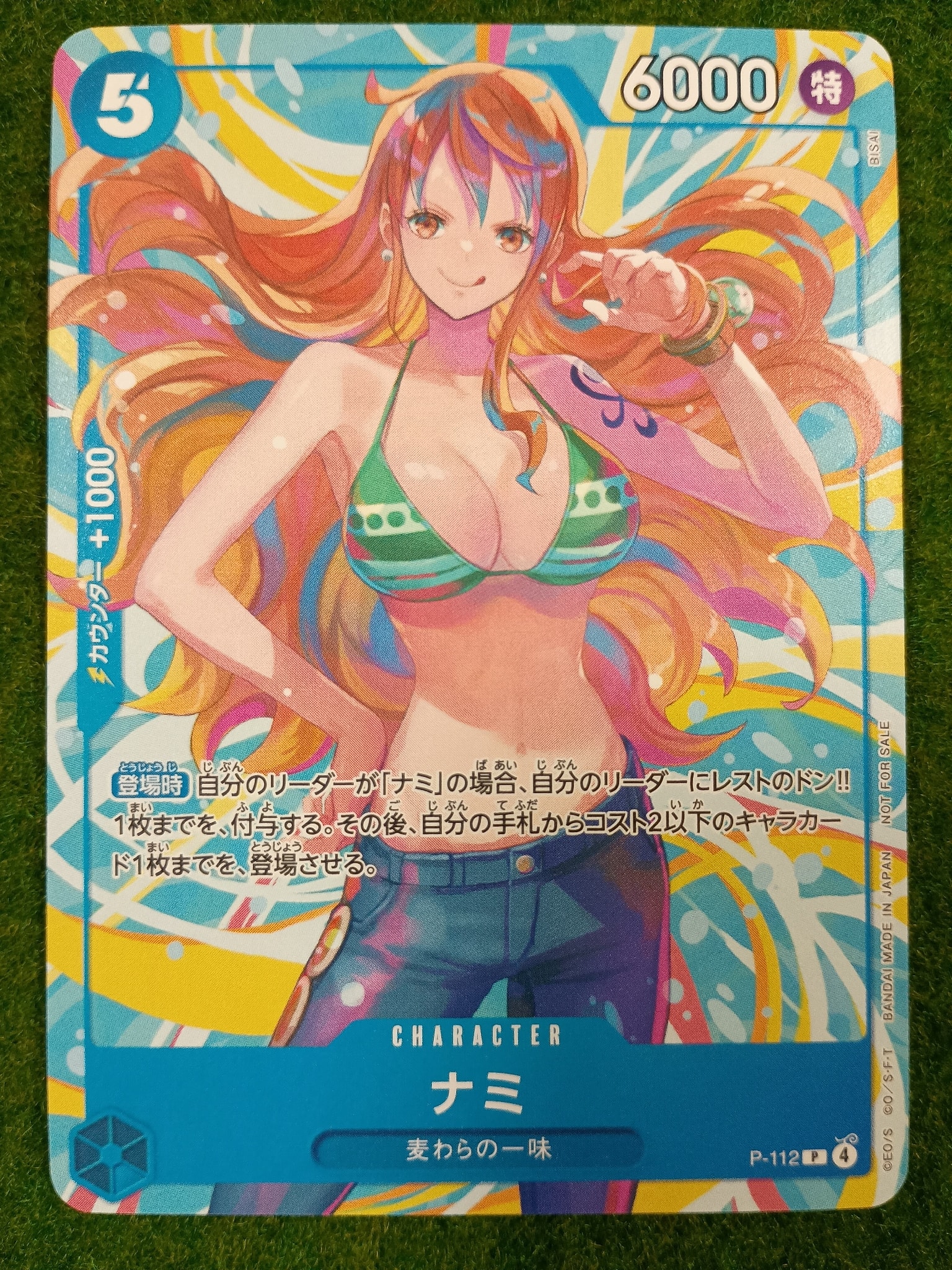 ナミ P :参加記念品 [P-112](プロモーションカード「クルーバトル 麦わらの一味限定戦」)