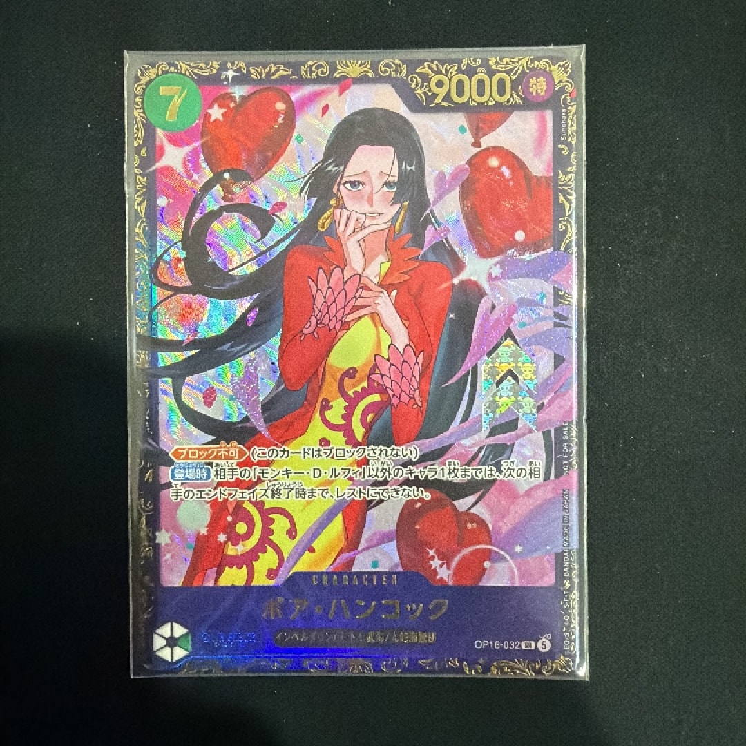 A（きれいな状態）】ボア・ハンコック SR :優勝記念品 [OP16-032