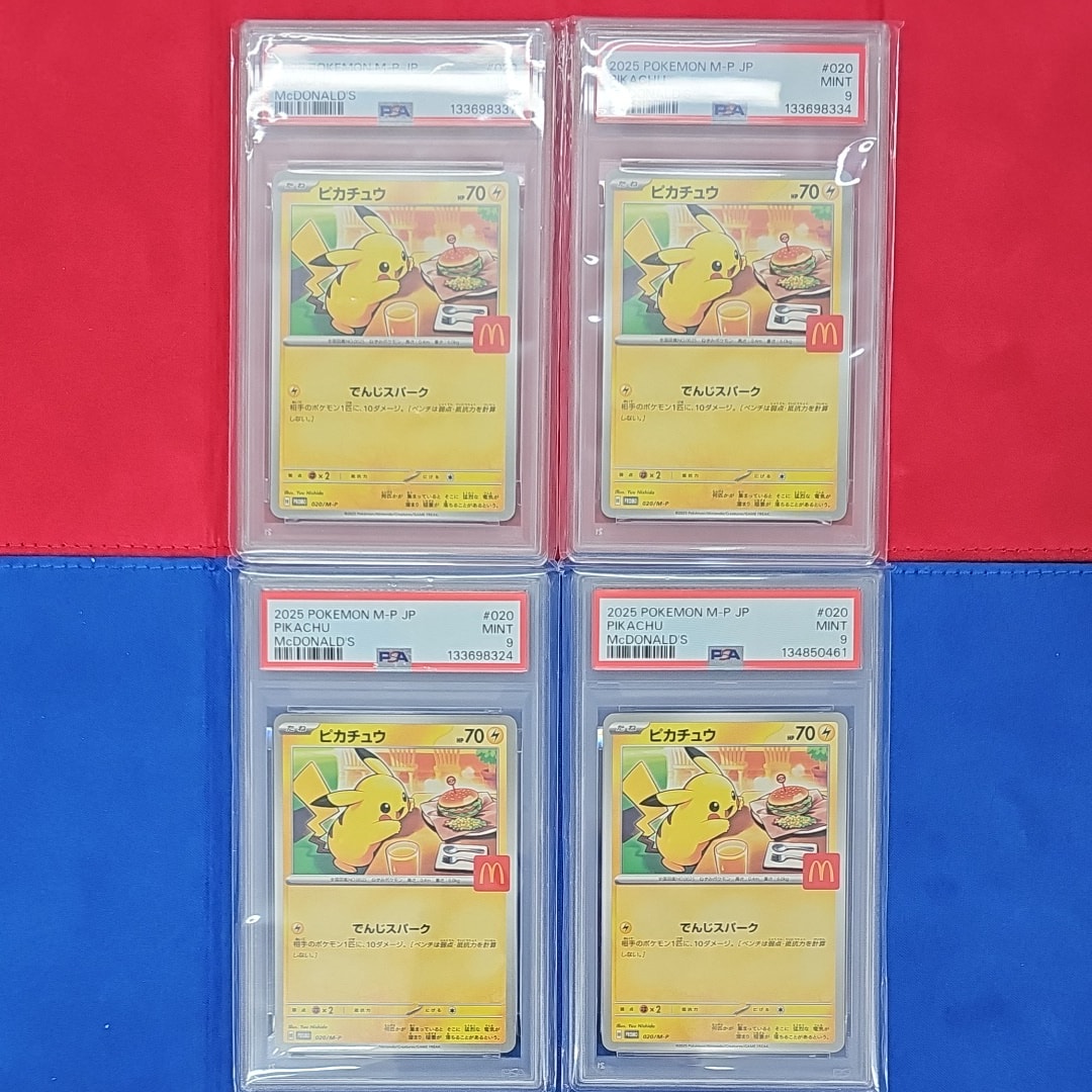 ピカチュウ P [M-P 020](プロモカードパック「マクドナルド ハッピーセット2025」)