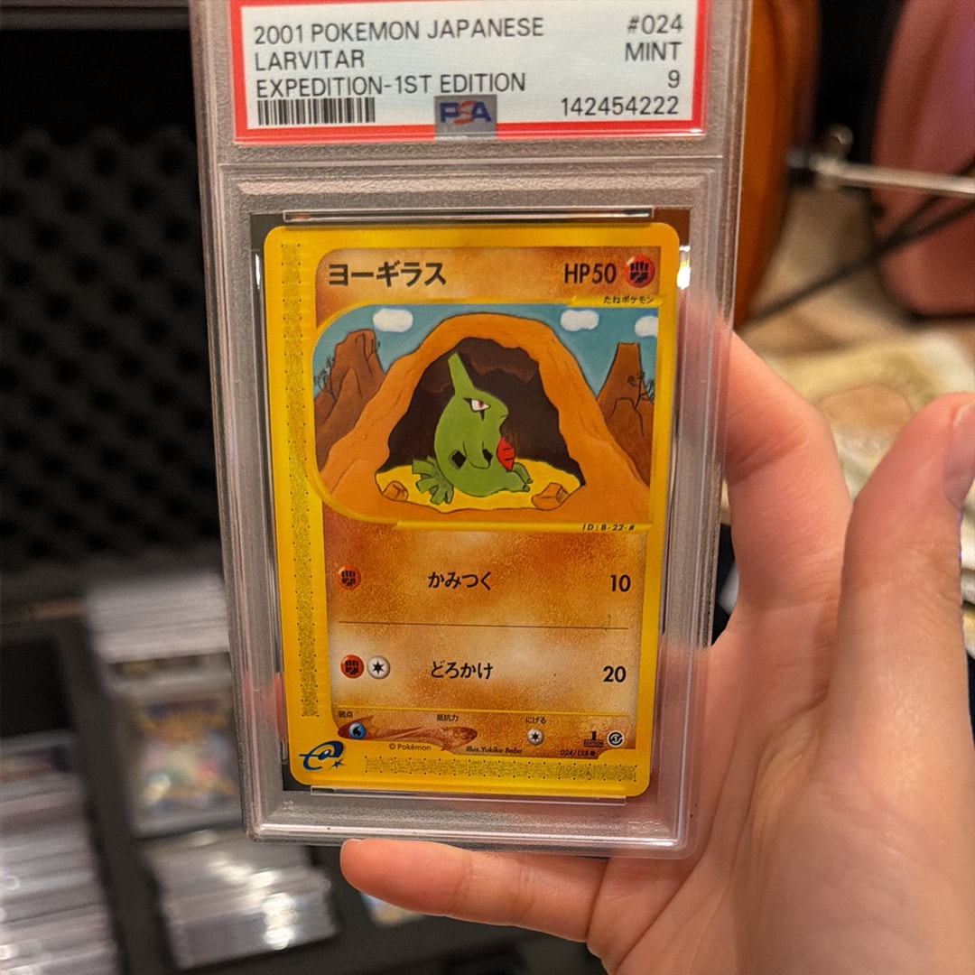 PSA9】ヨーギラス ○ :1ED [e1 024/128](ポケモンカードe 第1弾「基本