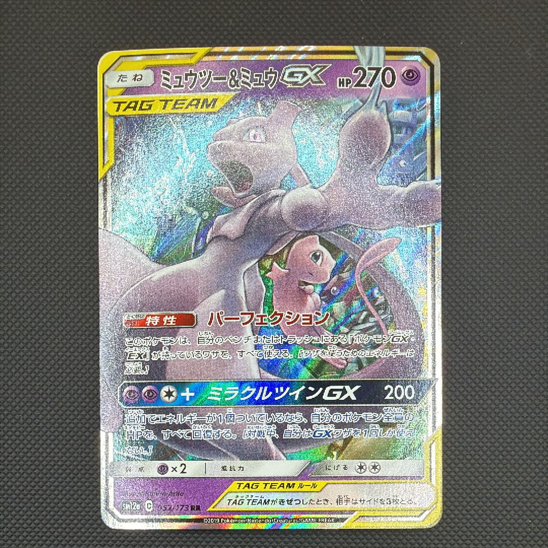 リザードン [CLL 003/032](ポケモンカードゲーム Classic)の新品/中古
