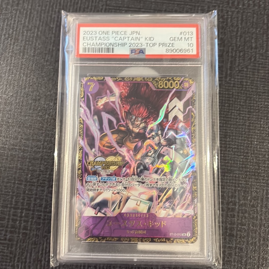 ユースタス・キッド [ST10-013] (チャンピオンシップ 記念品)通販