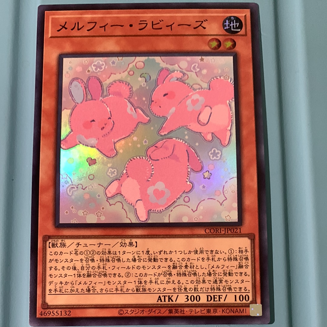 メルフィー・ラビィーズ PSE [CORI-JP021](カオス・オリジンズ)