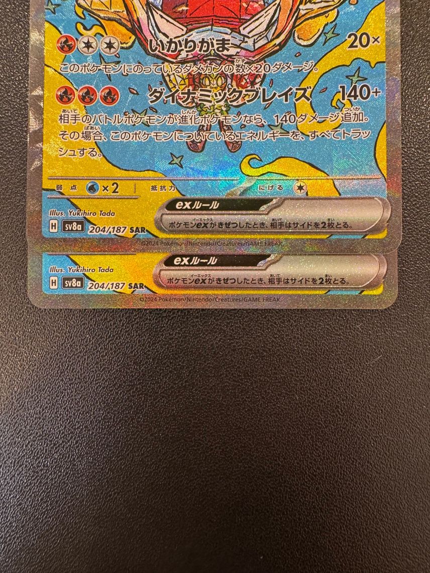 Hearthflame Mask Ogerpon Ex SAR 204/187 Sv8a Terastal Festival Ex - Japanese Pokémon Card (Full Art Holo)