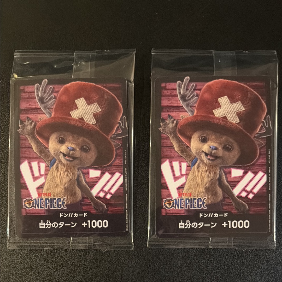 ドン!!カード (トニートニー・チョッパー)(プロモーションカード「ネットフリックスシリーズ 実写ドラマ版 特別デザイン」)