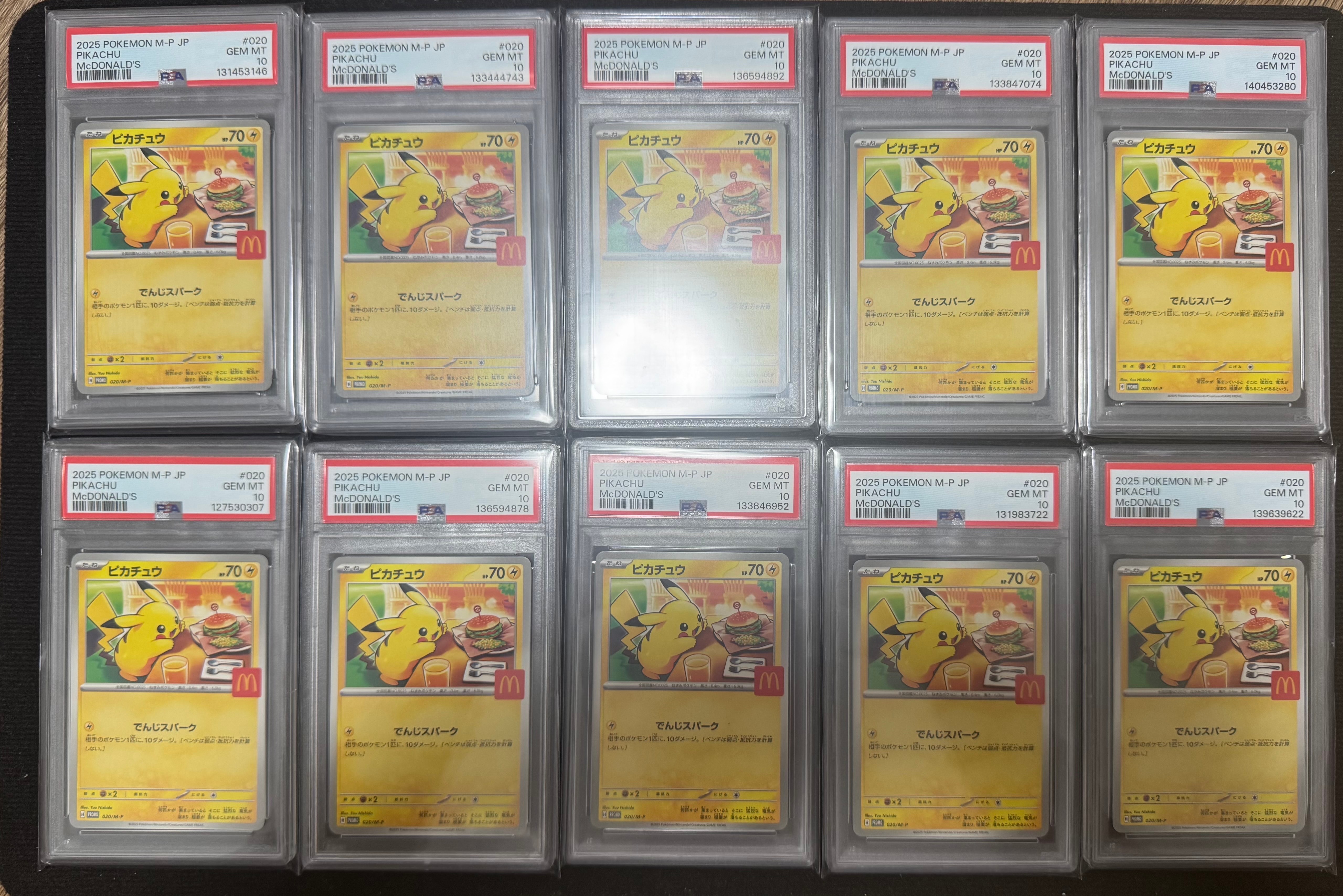PSA10 プロモ ピカチュウ 5枚セットマクドナルド PSA10 ピカチュウ マクドナルド プロモ 020/M-P ポケモンカード GEM MT